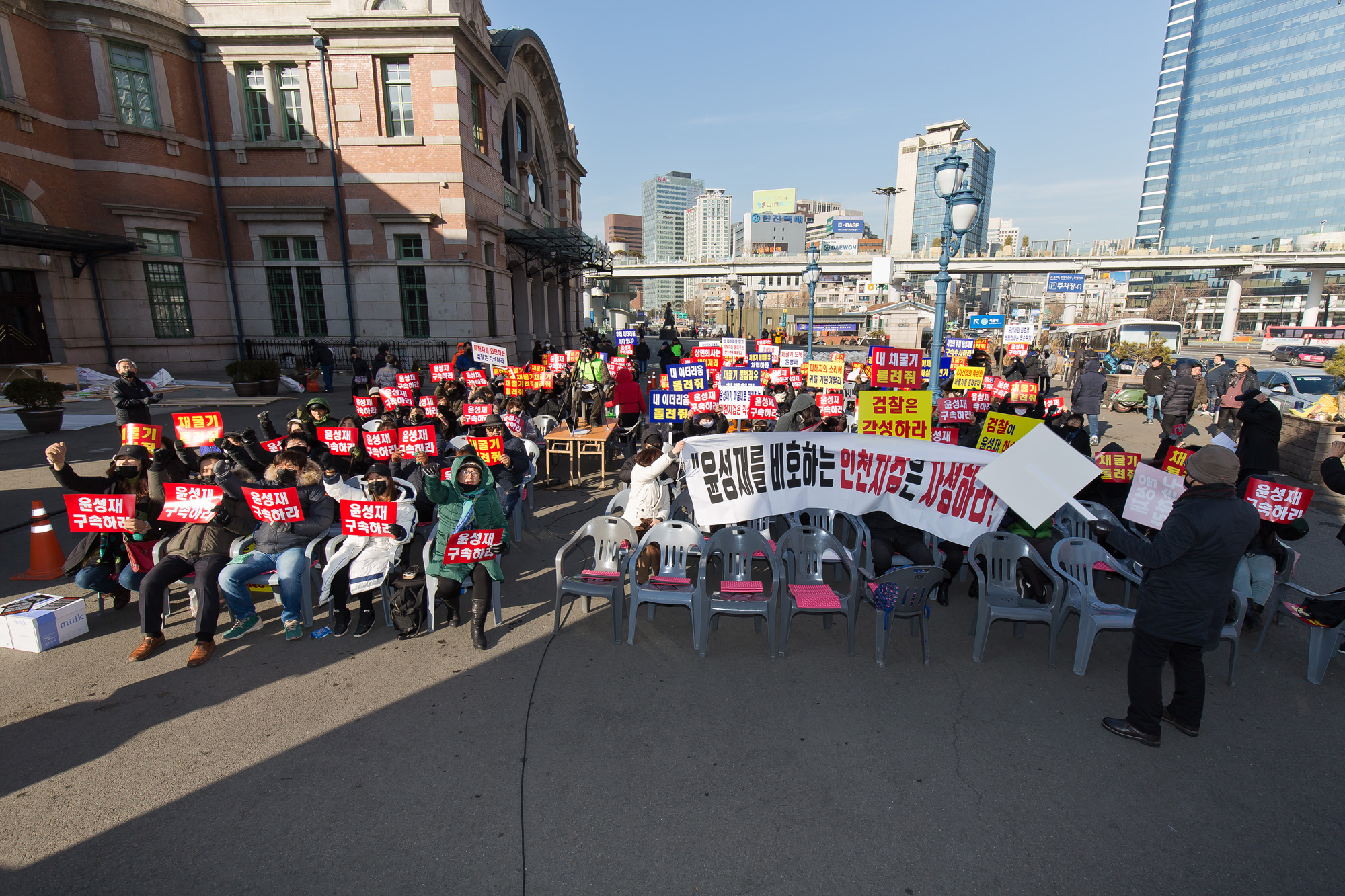 사회;사건사고;집회;시위;가상화폐;암호화폐;가상화폐채굴;마이닝맥스;이더리움;맥스팩토리;가상화폐채굴대행업체;마이닝맥스채굴사기사건