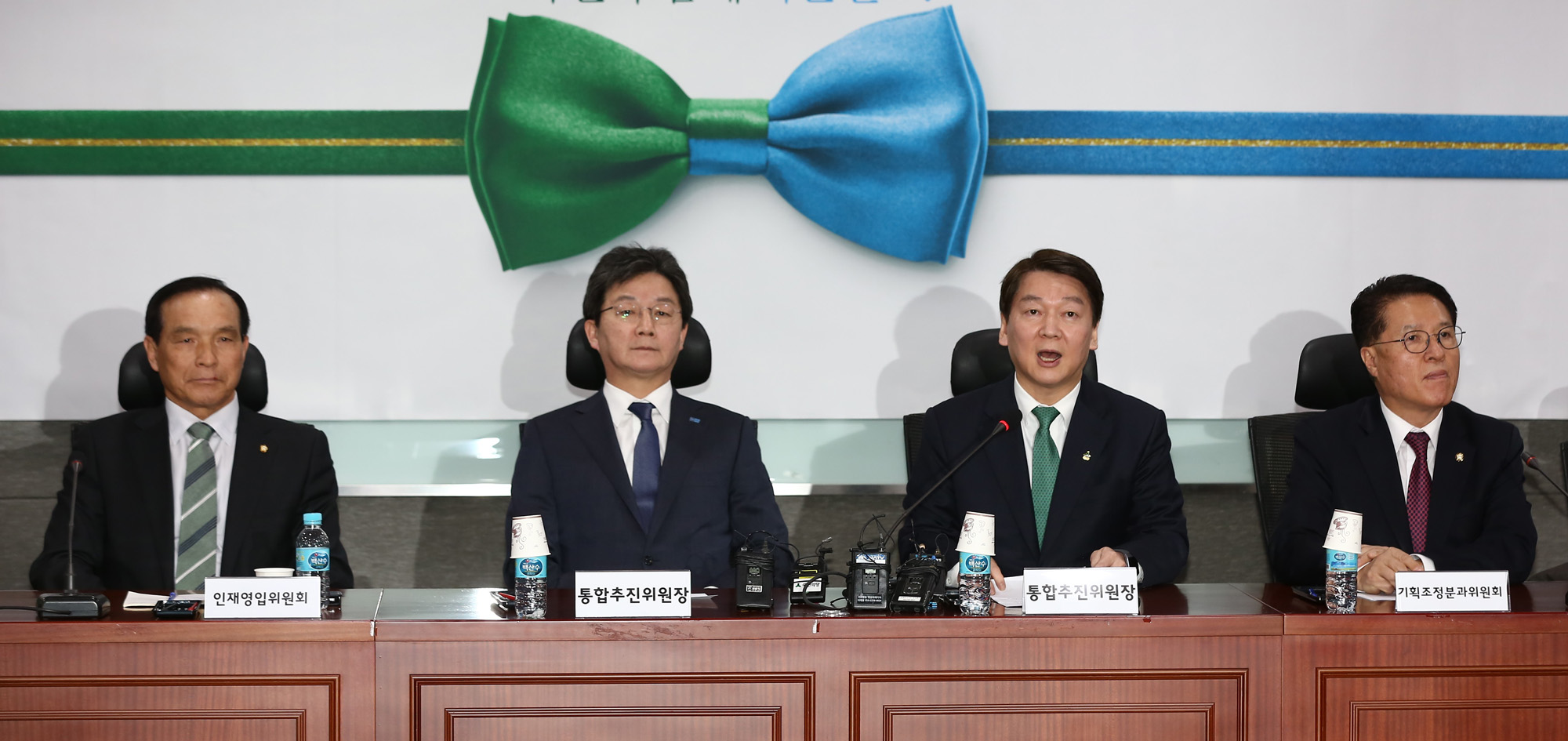 정치;국회;국민의당바른정당통합;통합추진위원회;안철수;유승민