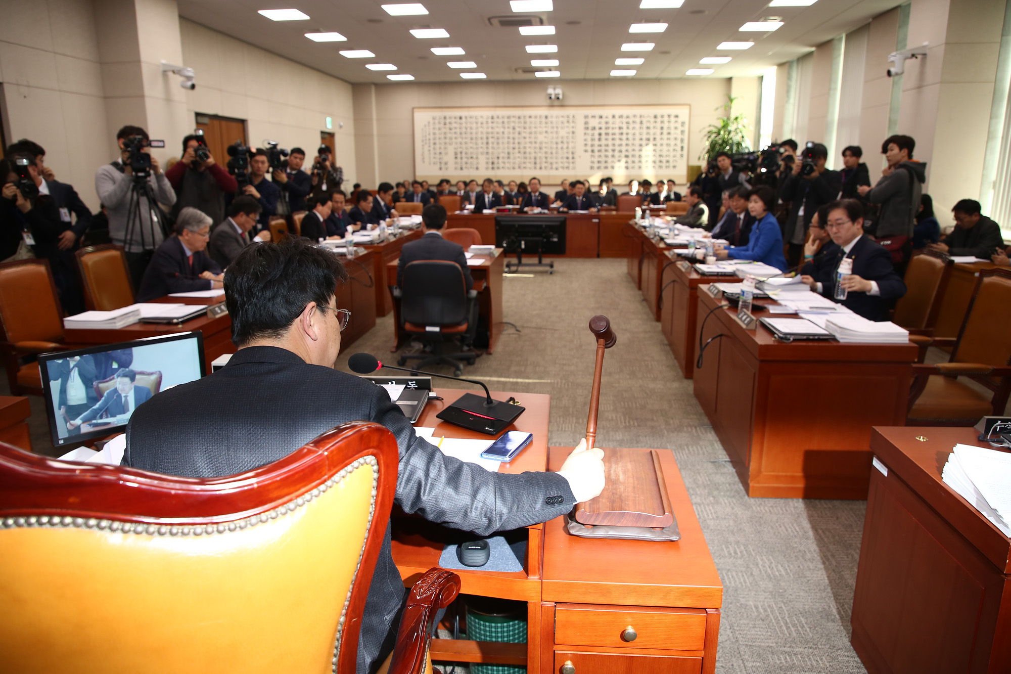 정치;국회;법제사법위원회;김부겸;소방법