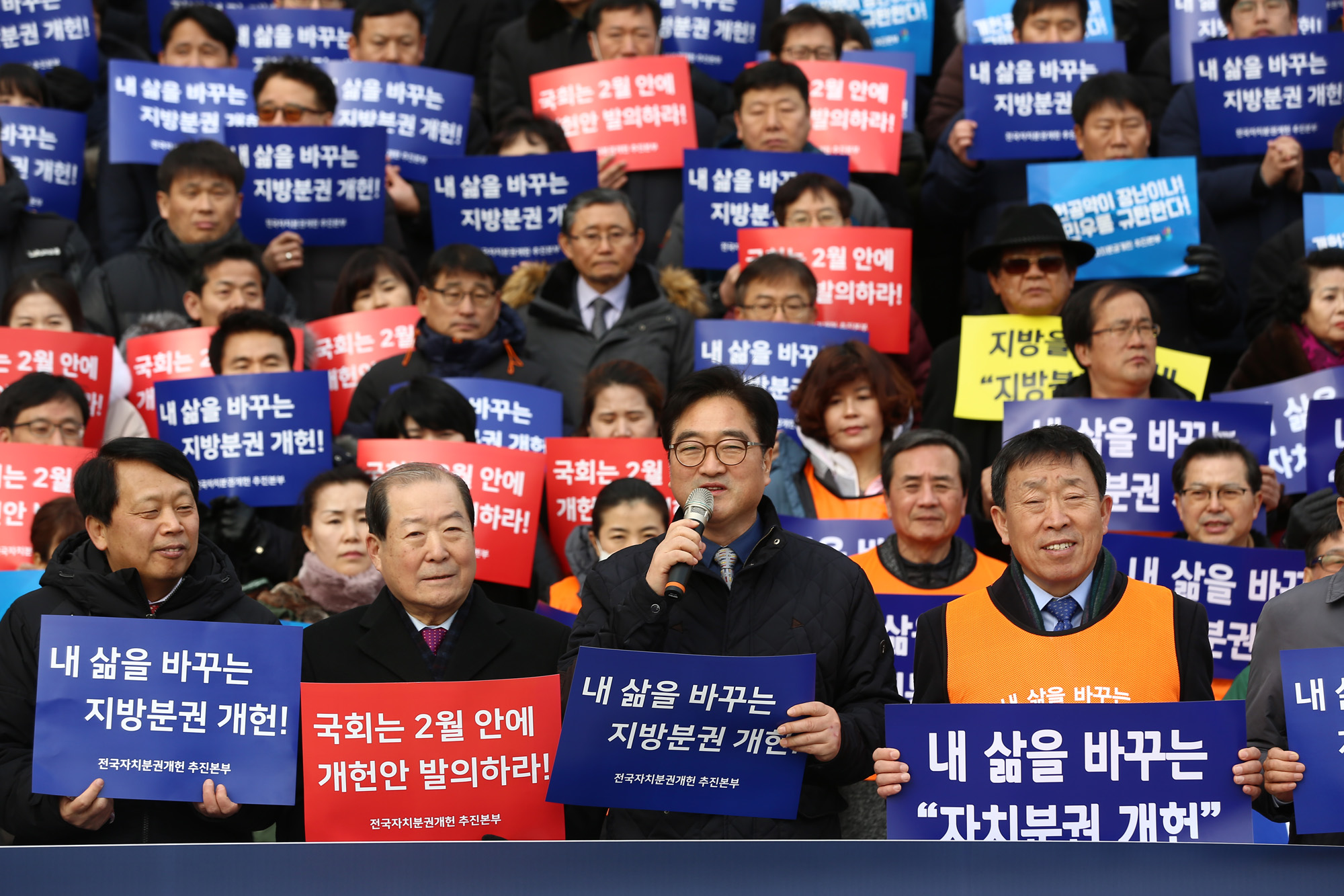 정치;국회;우원식;국회개헌안발의촉구