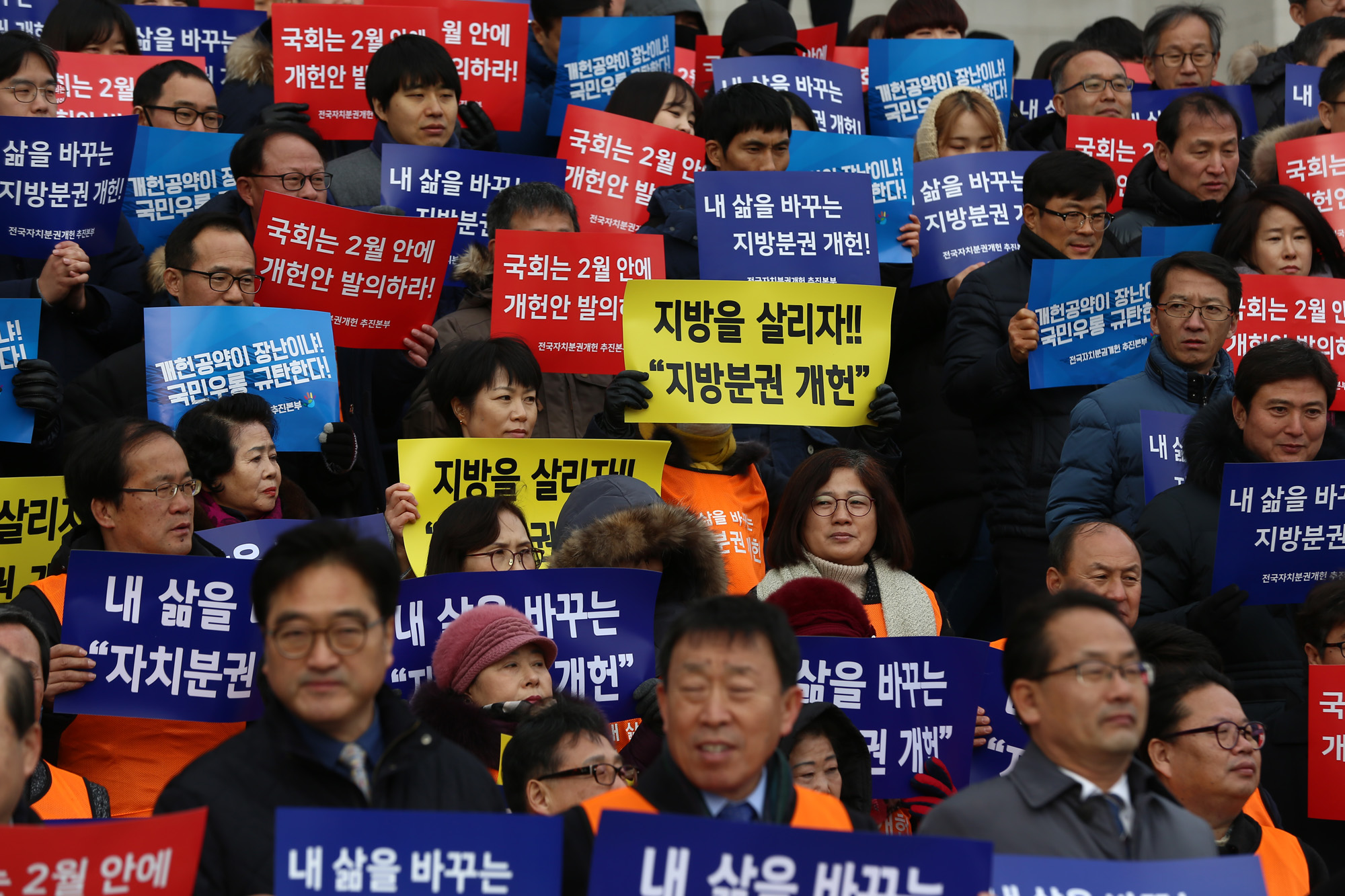 정치;국회;우원식;국회개헌안발의촉구