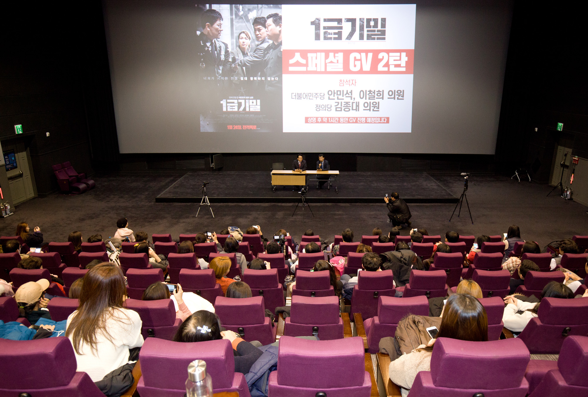 1급비밀;방산비리;안민석;김종대;김영수