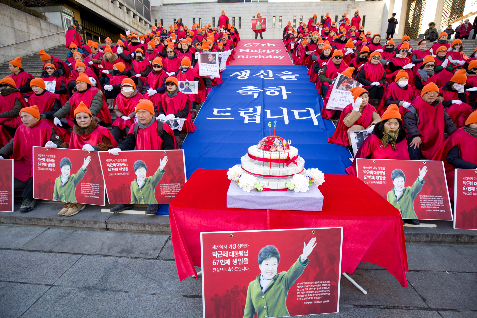 박근혜;박근혜생일;박근혜지지자;미디어워치