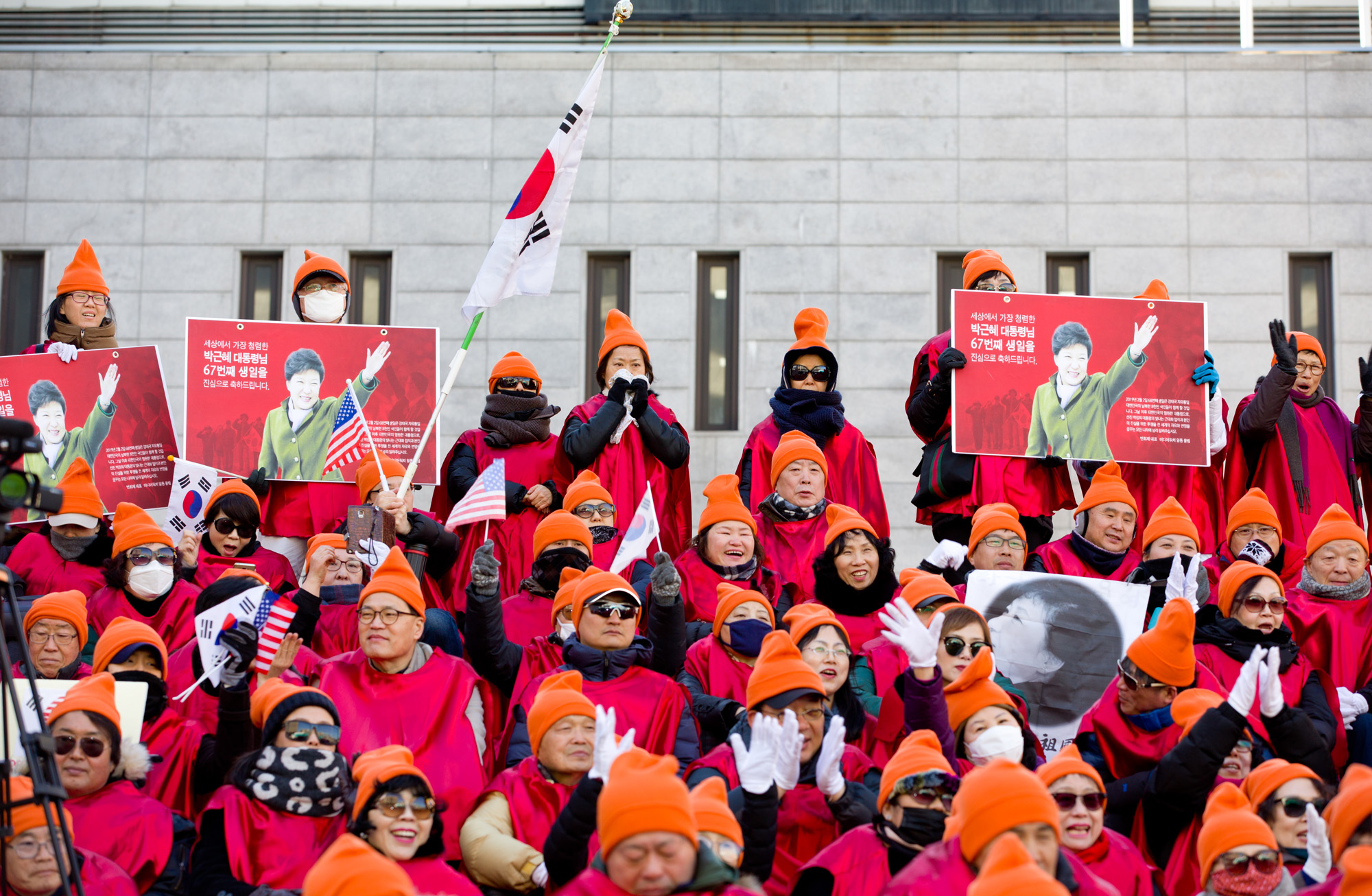 박근혜;박근혜생일;박근혜지지자;미디어워치