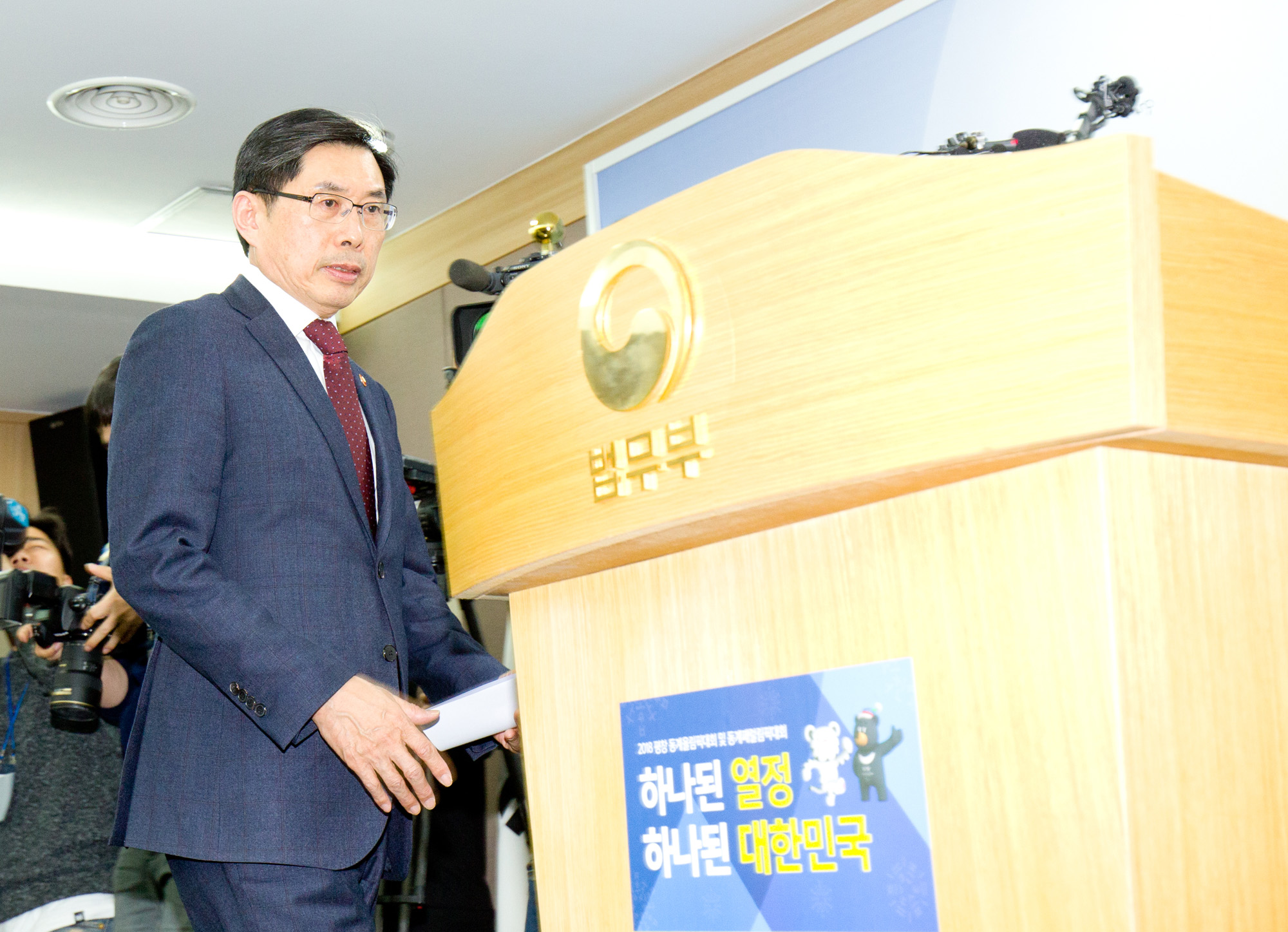 박상기;법무부성범죄;성범죄대책위원회;법무부;박상기입장발표;박상기기자회견;권인숙