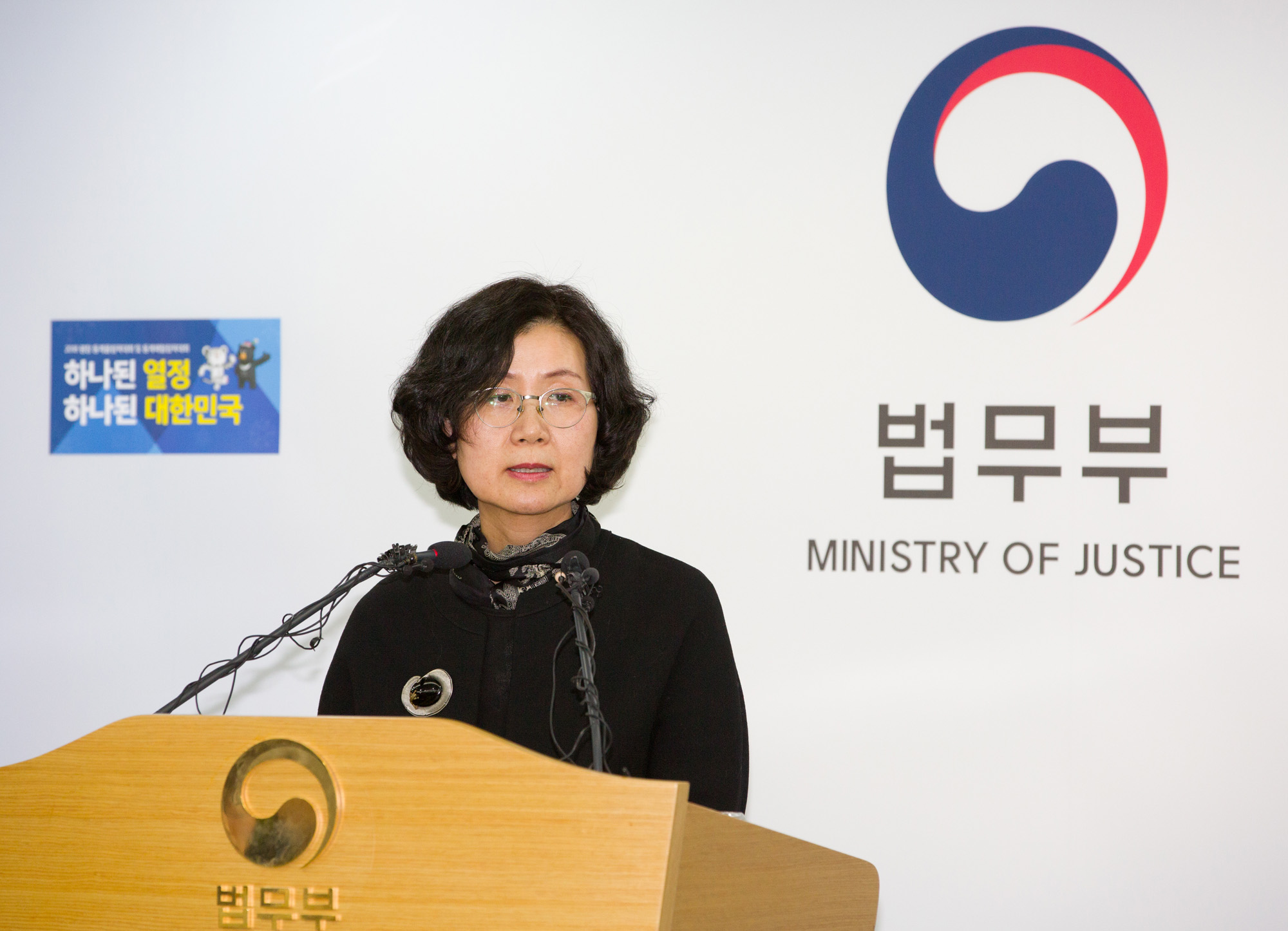 권인숙;권익숙법무부;권인숙성범죄대책위원장;박상기