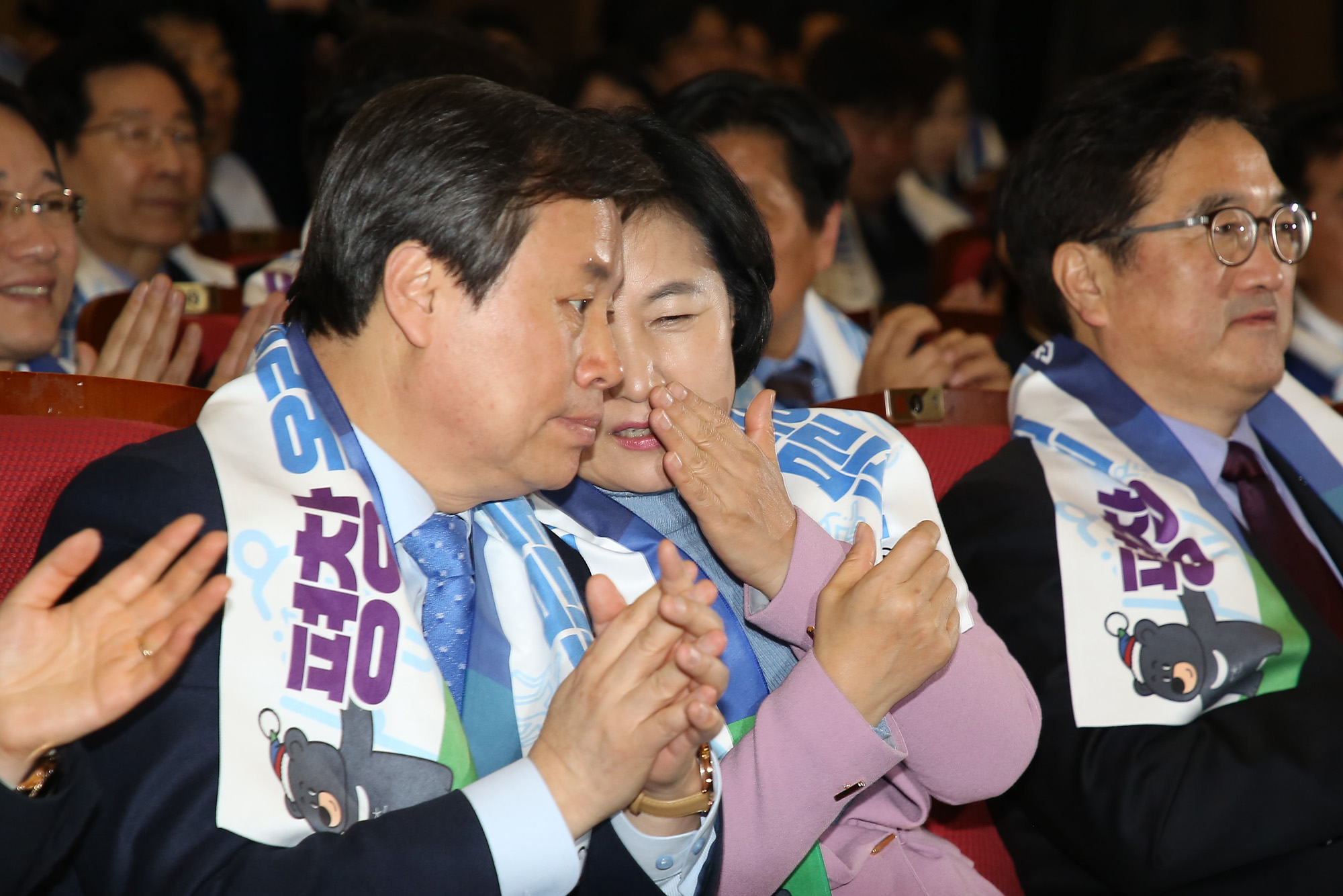 정치;국회;평창올림픽성공개최전진대회;추미애;도종환