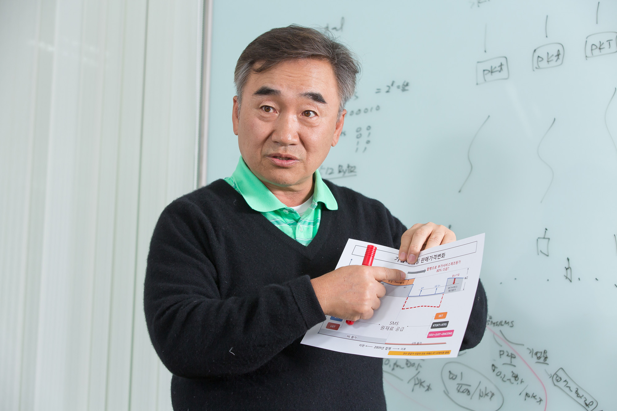 경제;기업;기업메시징서비스;통신네트워크;IT;무선통신;문자서비스;인포뱅크;장준호;기업메시징부가통신사업자;EMB협회