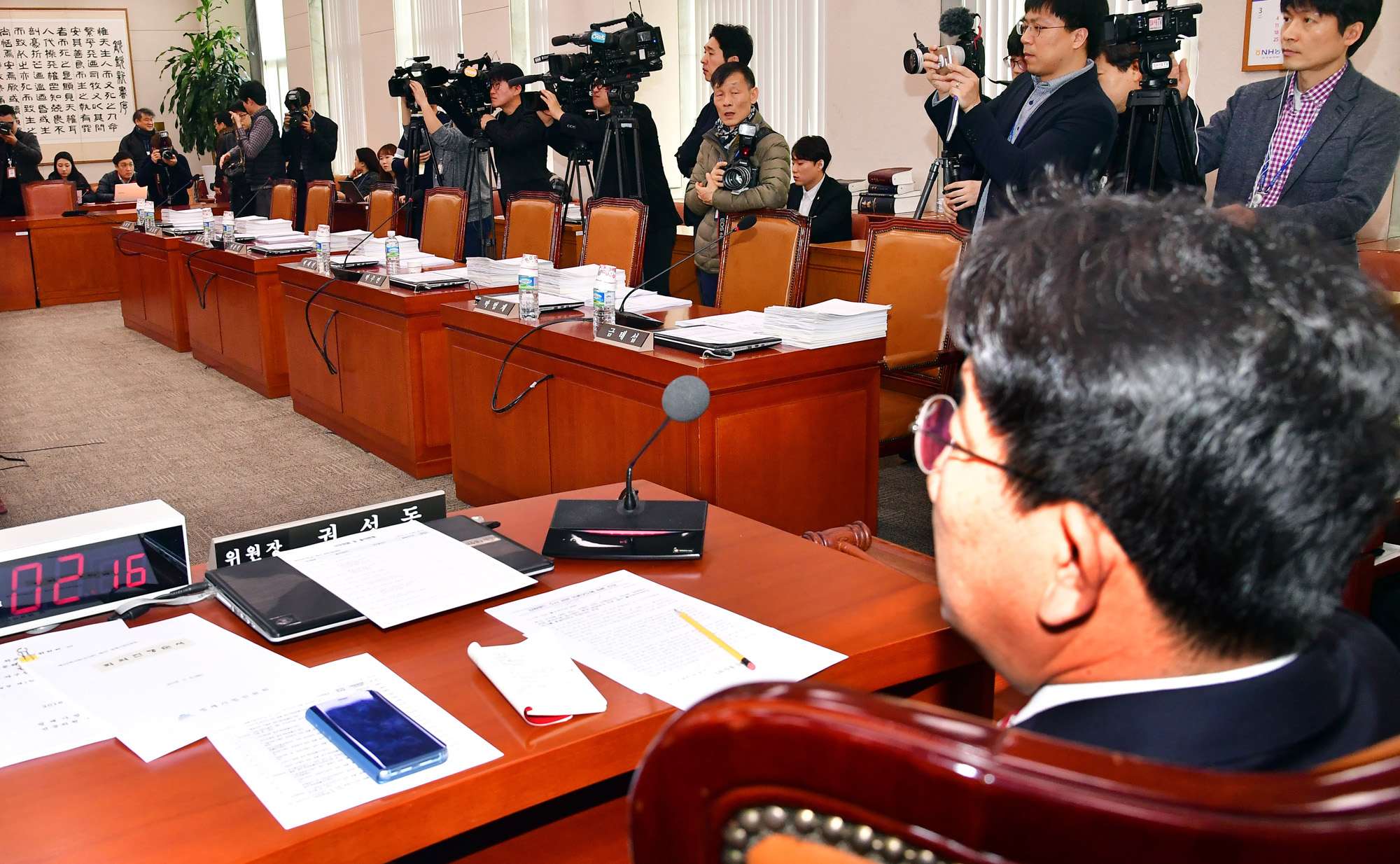 정치;국회;법제사법위원회;권성동