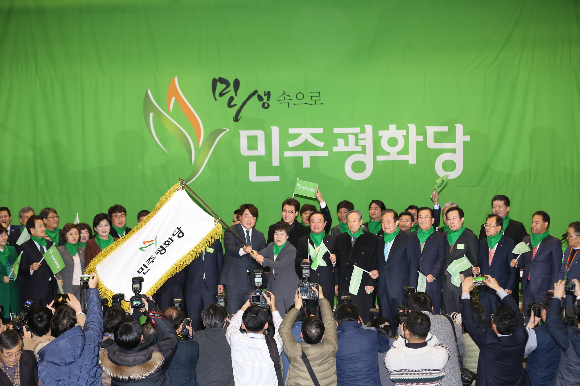 정치;국회;민주평화당창당대회;민주평화당;조배숙