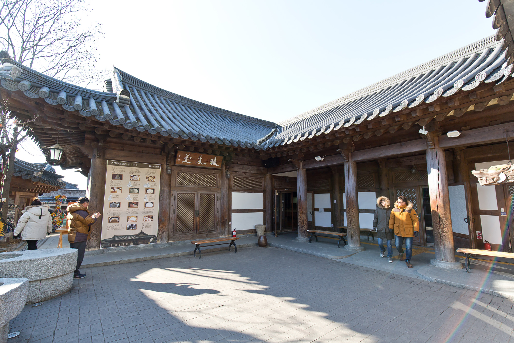 역사;전통;음식;술;전주;전주전통술박물관;전통주;양조장;박일두;막걸리;탁주;모주;수을;슬로푸드;설특집