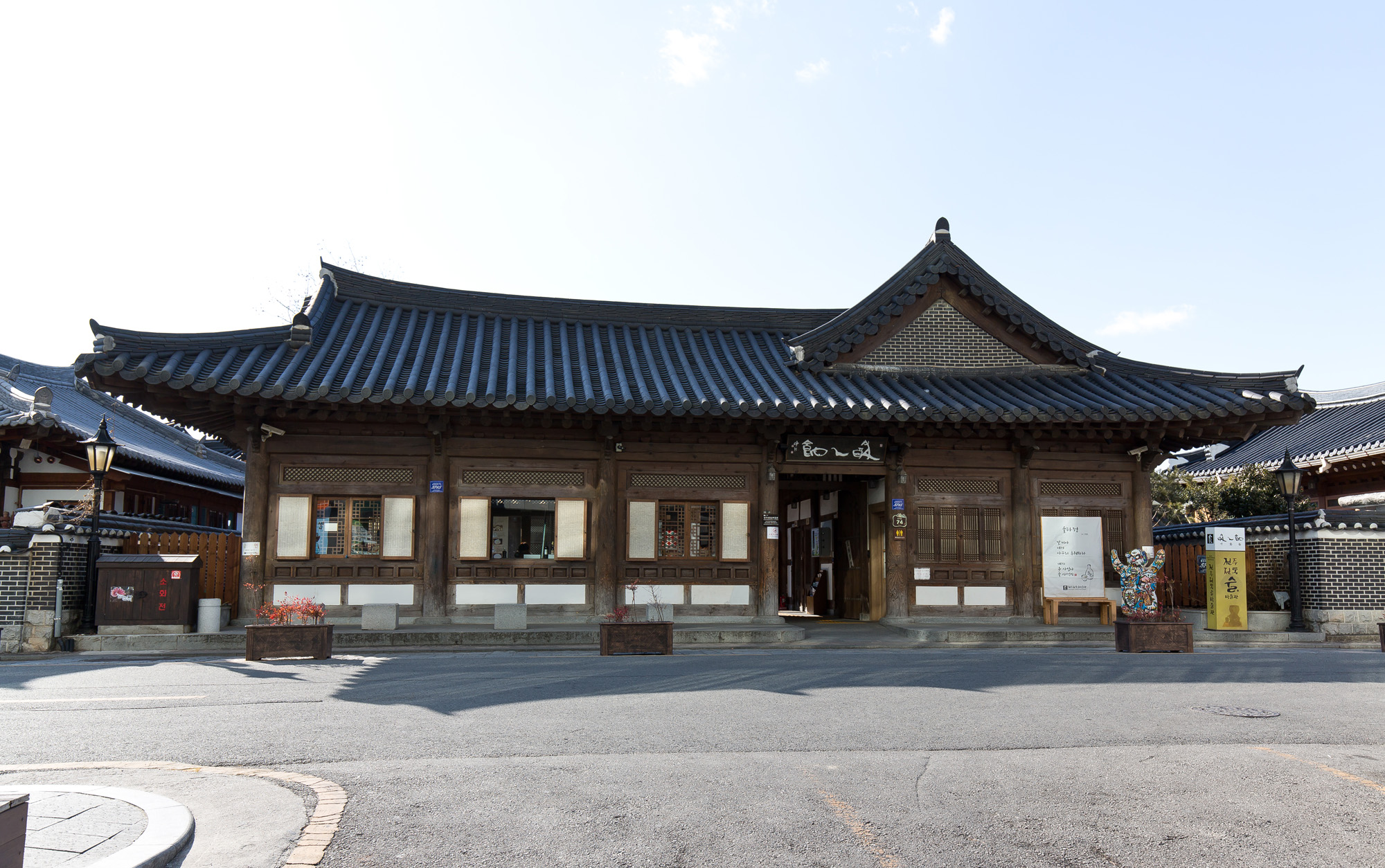 역사;전통;음식;술;전주;전주전통술박물관;전통주;양조장;박일두;막걸리;탁주;모주;수을;슬로푸드;설특집