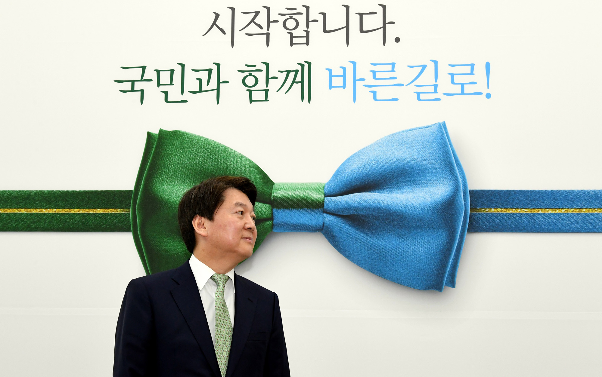 정치;국회;조배숙;안철수