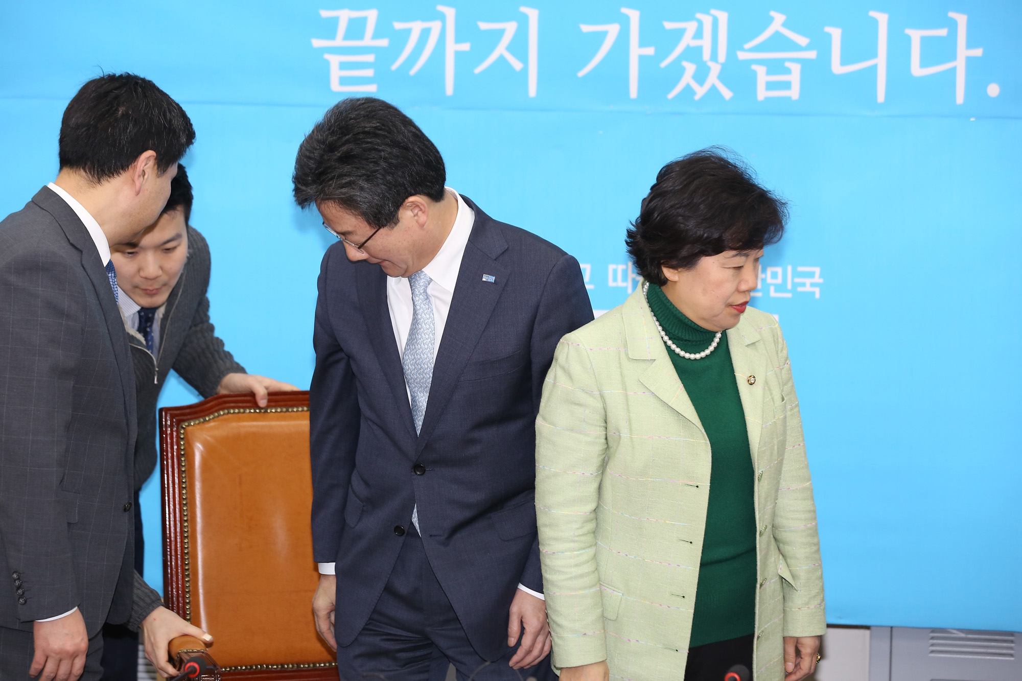 정치;국회;유승민;조배숙