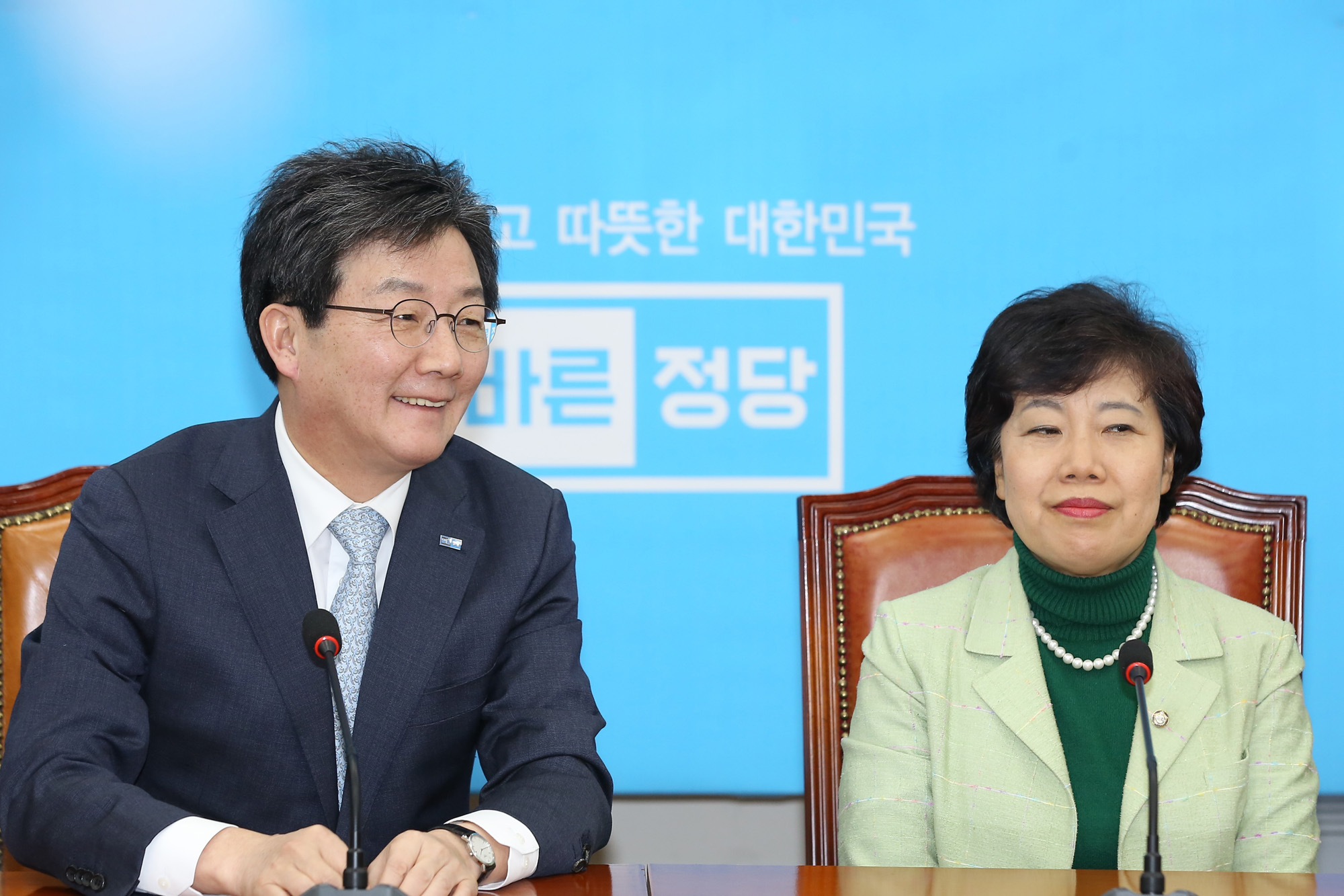 정치;국회;유승민;조배숙