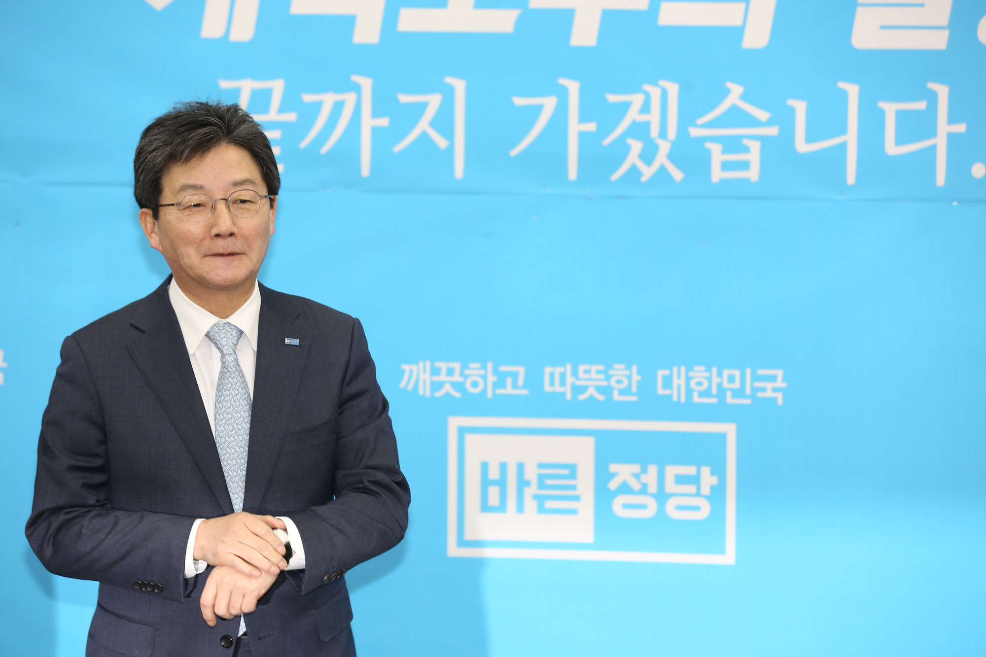 정치;국회;유승민;조배숙