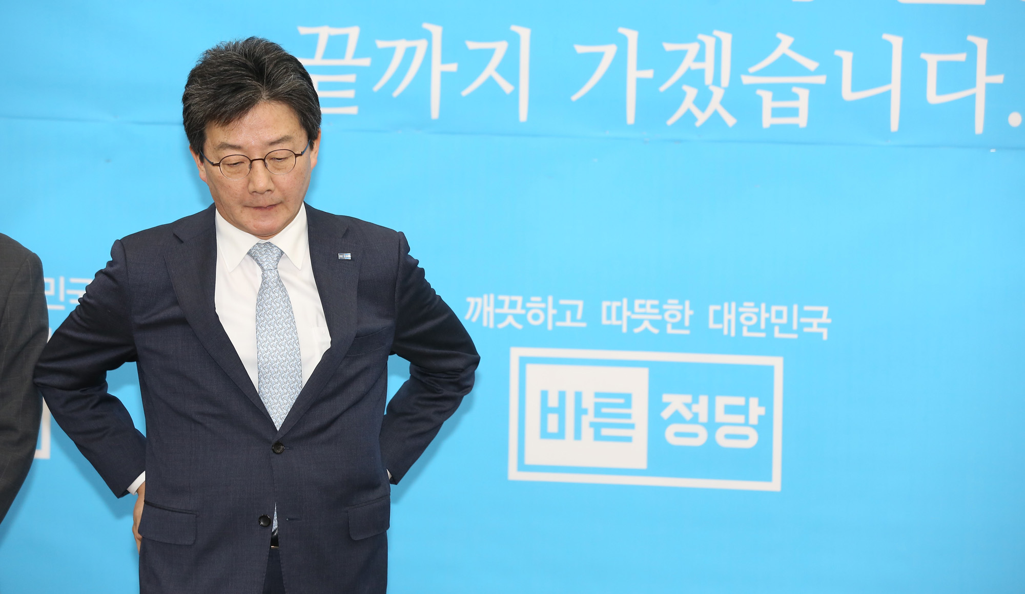 정치;국회;유승민;조배숙