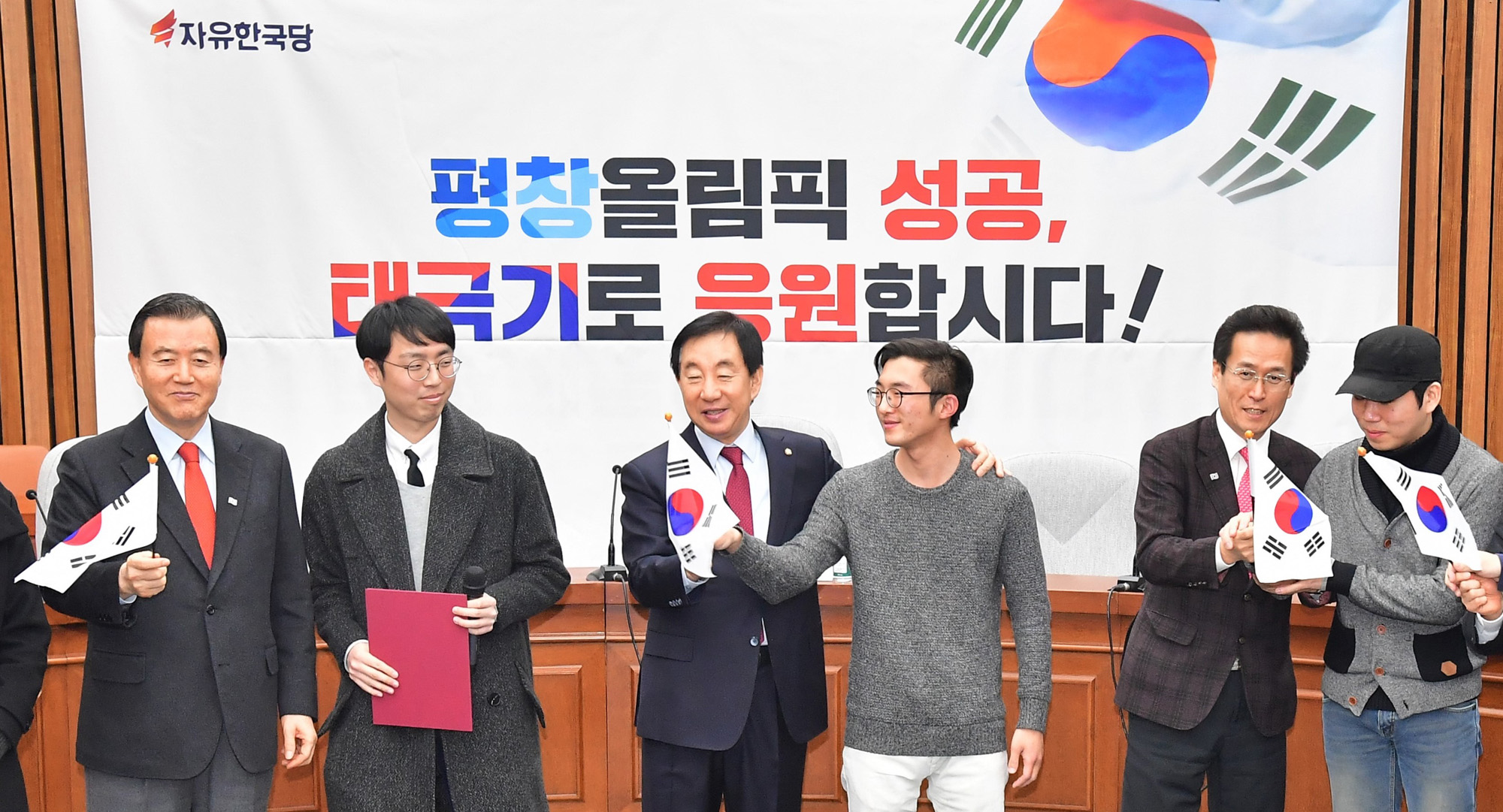 정치;국회;자유한국당원내대책회의;김성태;김성태태극기