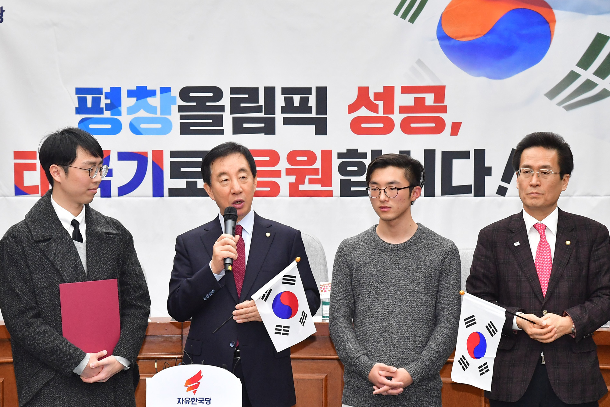 정치;국회;자유한국당원내대책회의;김성태;김성태태극기