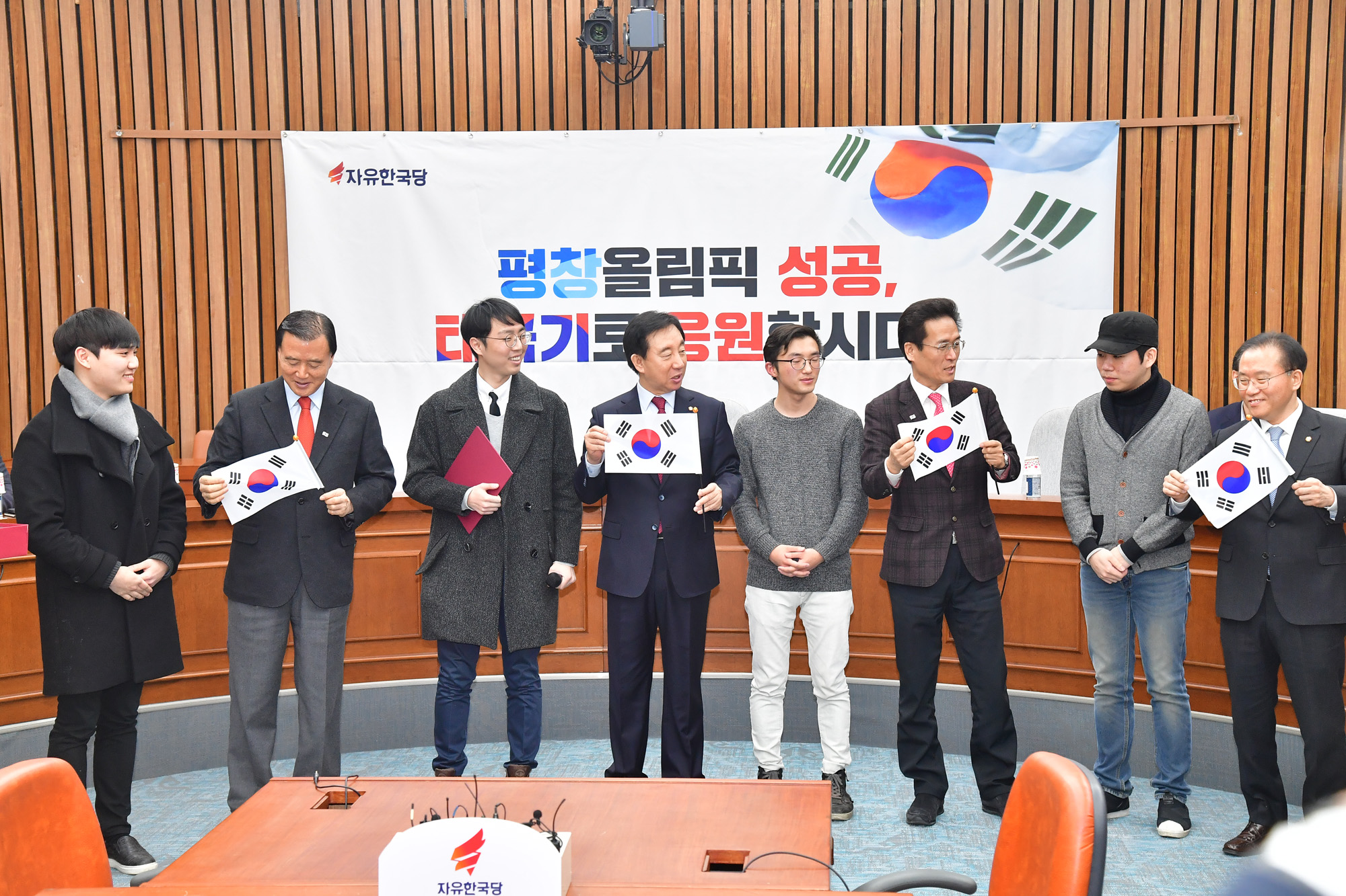 정치;국회;자유한국당원내대책회의;김성태;김성태태극기