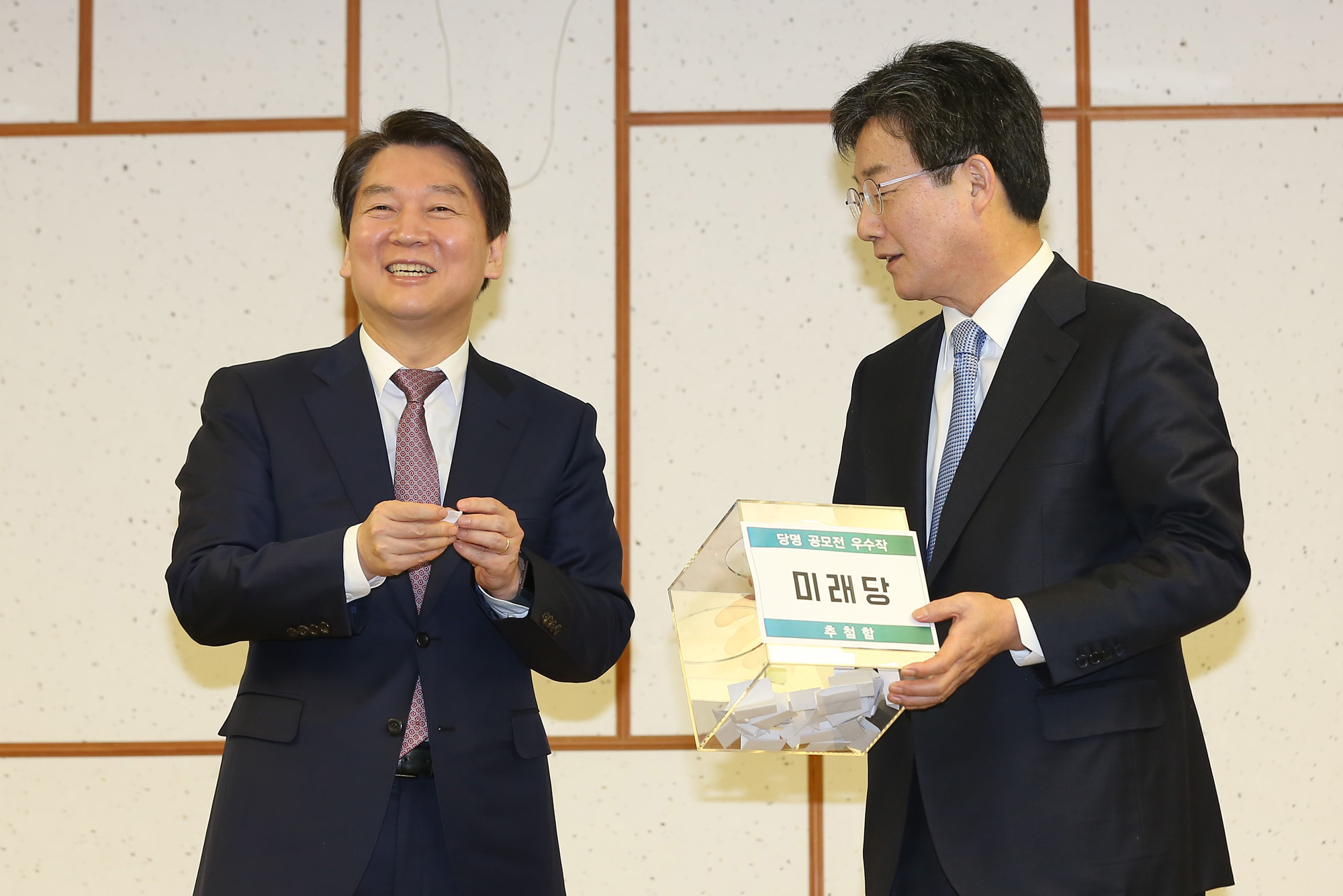 정치;국회;바른미래당;유승민;안철수