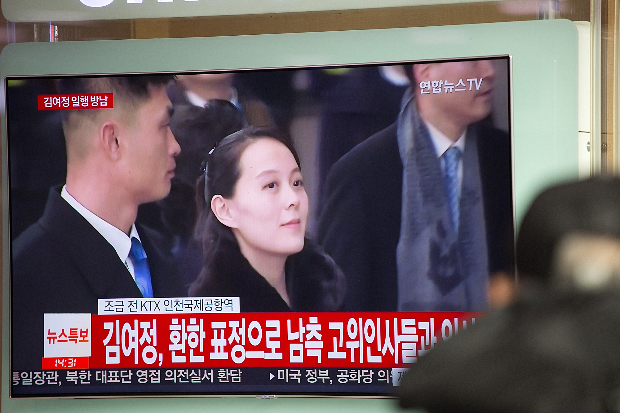 북한;김여정;방남;인천공항;평창;올림픽;김영남