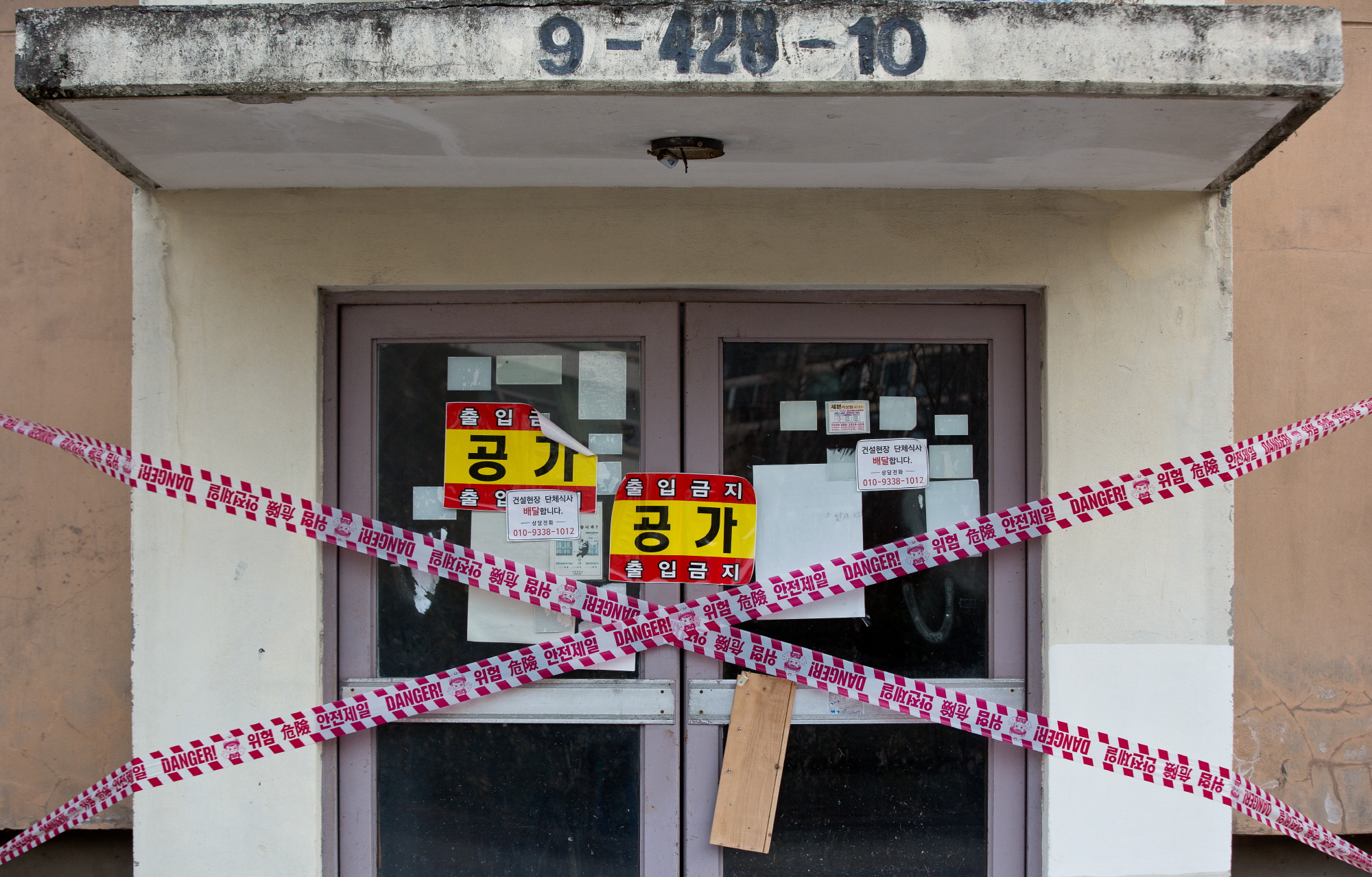 개포주공4단지;개포주공1단지;잠실주공5단지