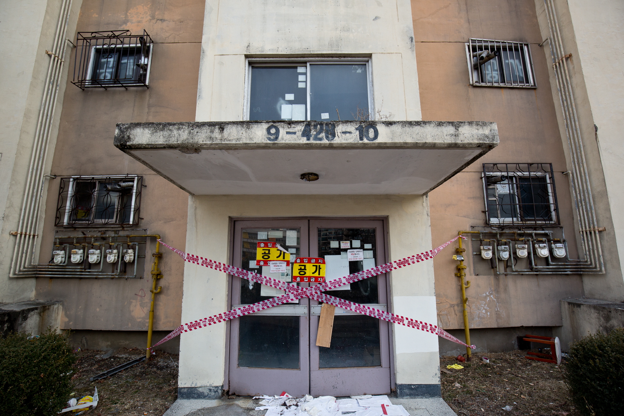 개포주공4단지;개포주공1단지;잠실주공5단지