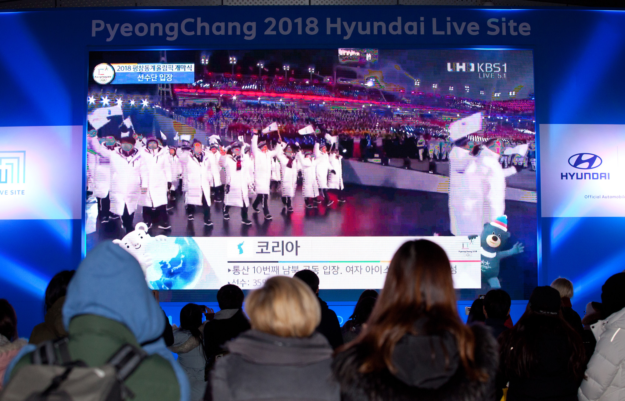 평창동계올림픽;개막식;개회식;평창올림픽;평창개회식