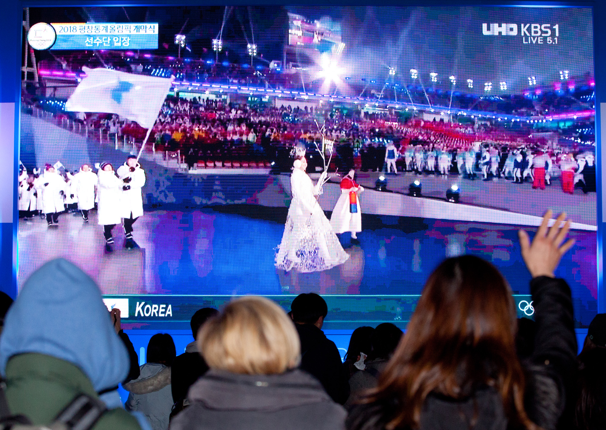 평창동계올림픽;개막식;개회식;평창올림픽;평창개회식