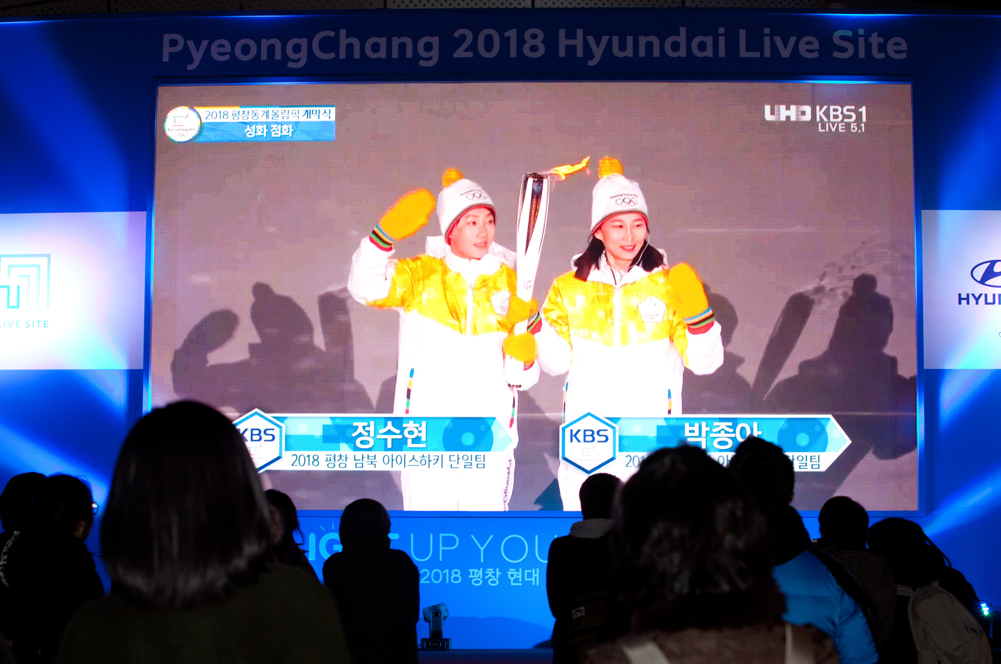 평창동계올림픽;개막식;개회식;평창올림픽;평창개회식