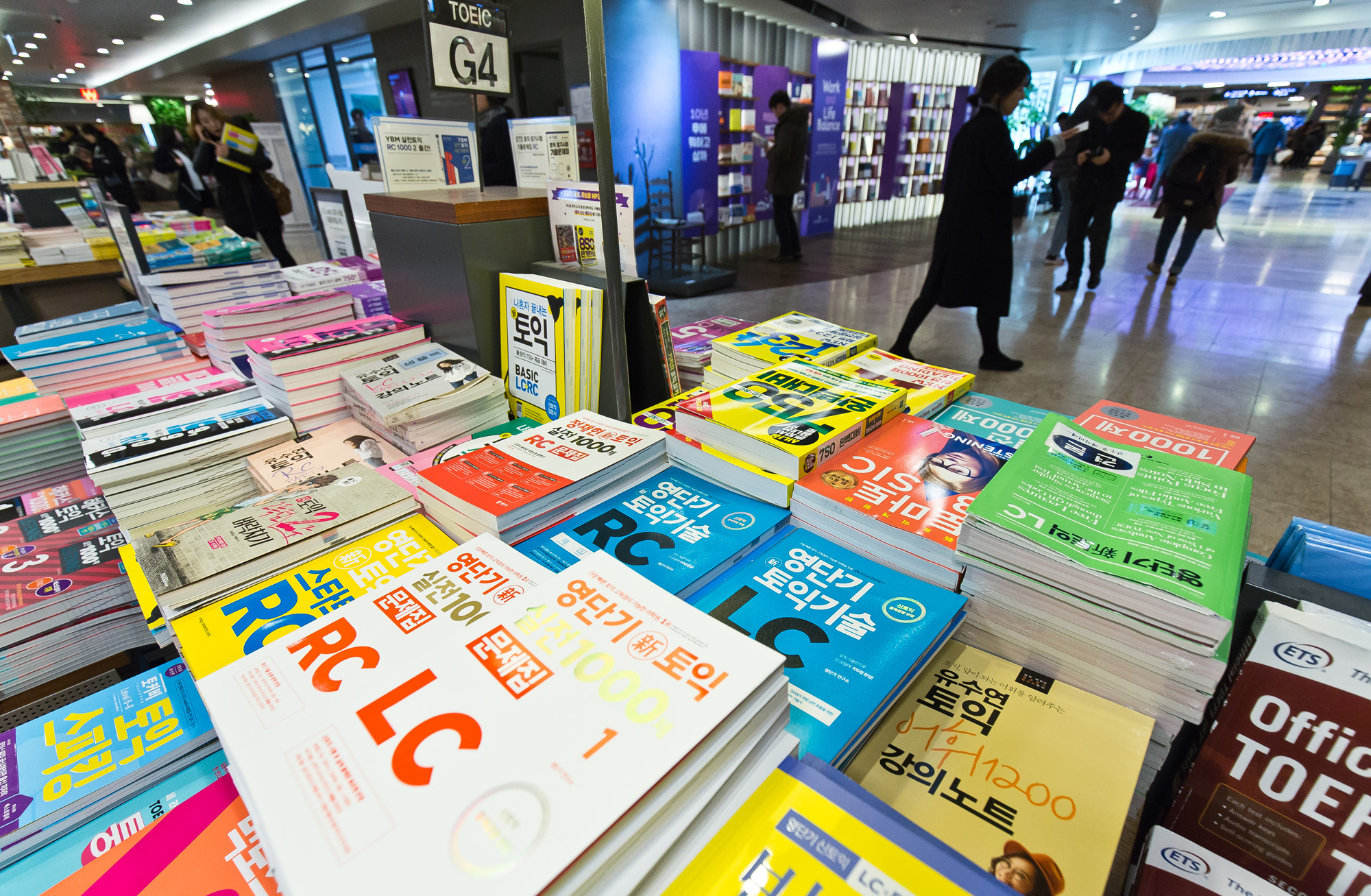 교육;외국어;영어;영어공부;영어교육;토익;TOEIC;YBM;YBM어학원종로센터;YBM토익교재;토익시험