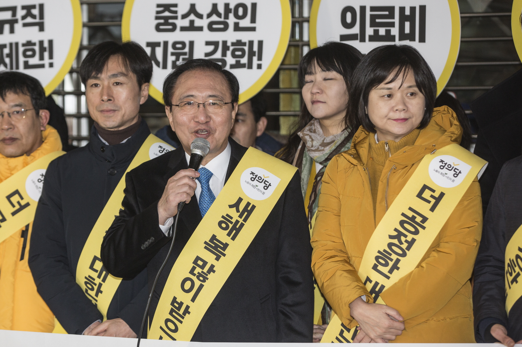 정의당;노회찬;이정미