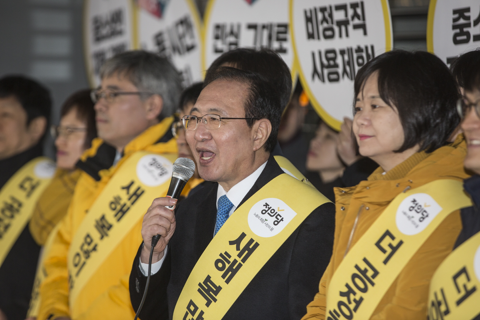 정의당;노회찬;이정미