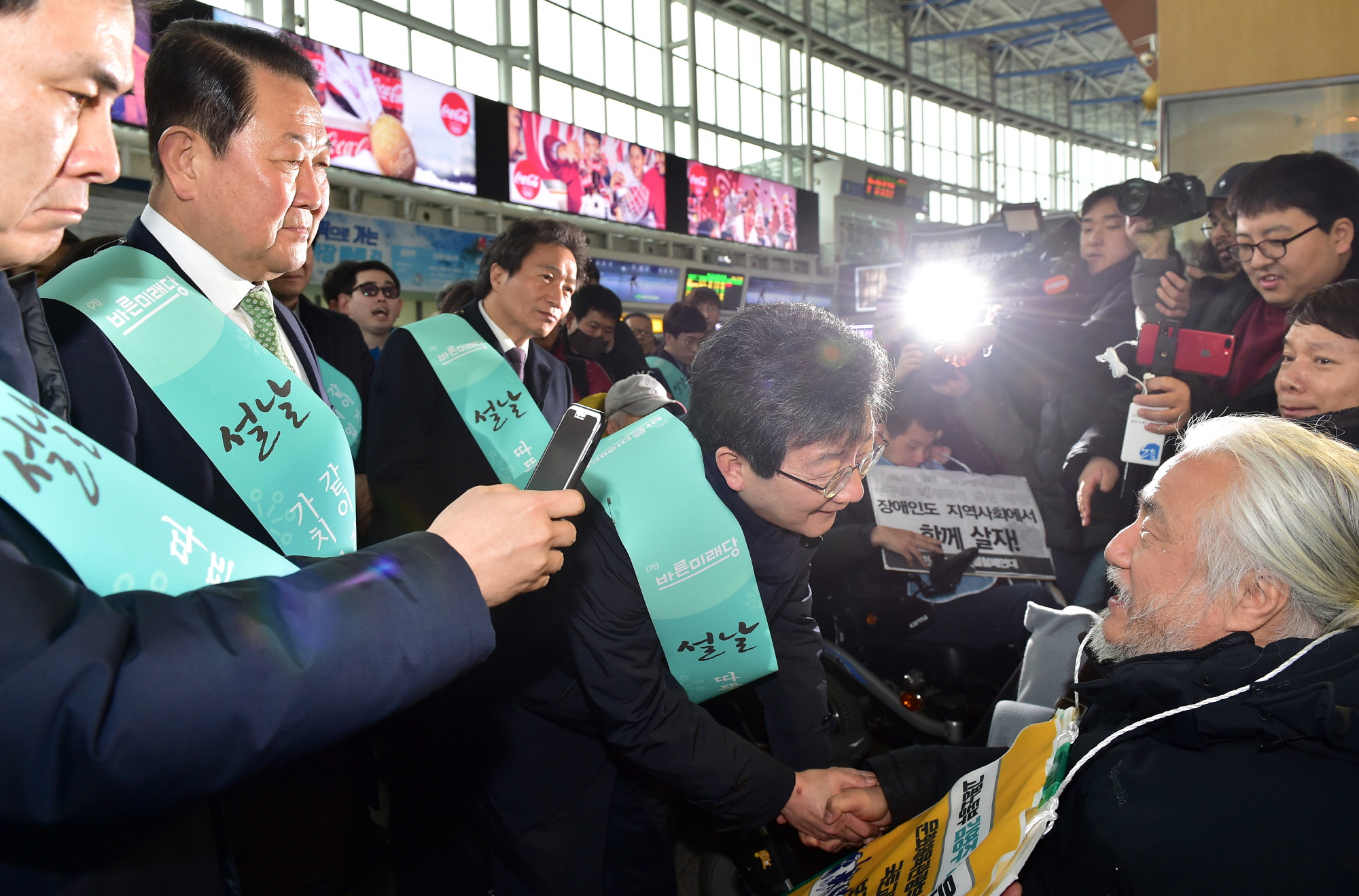 바른미래당;유승민;박주선