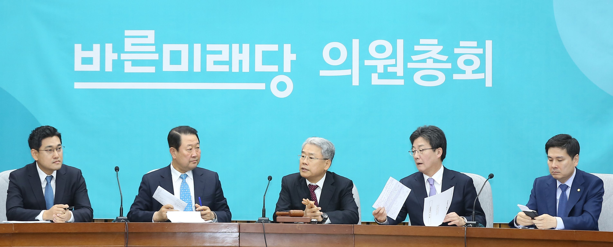 정치;국회;바른미래당;유승민;박주선