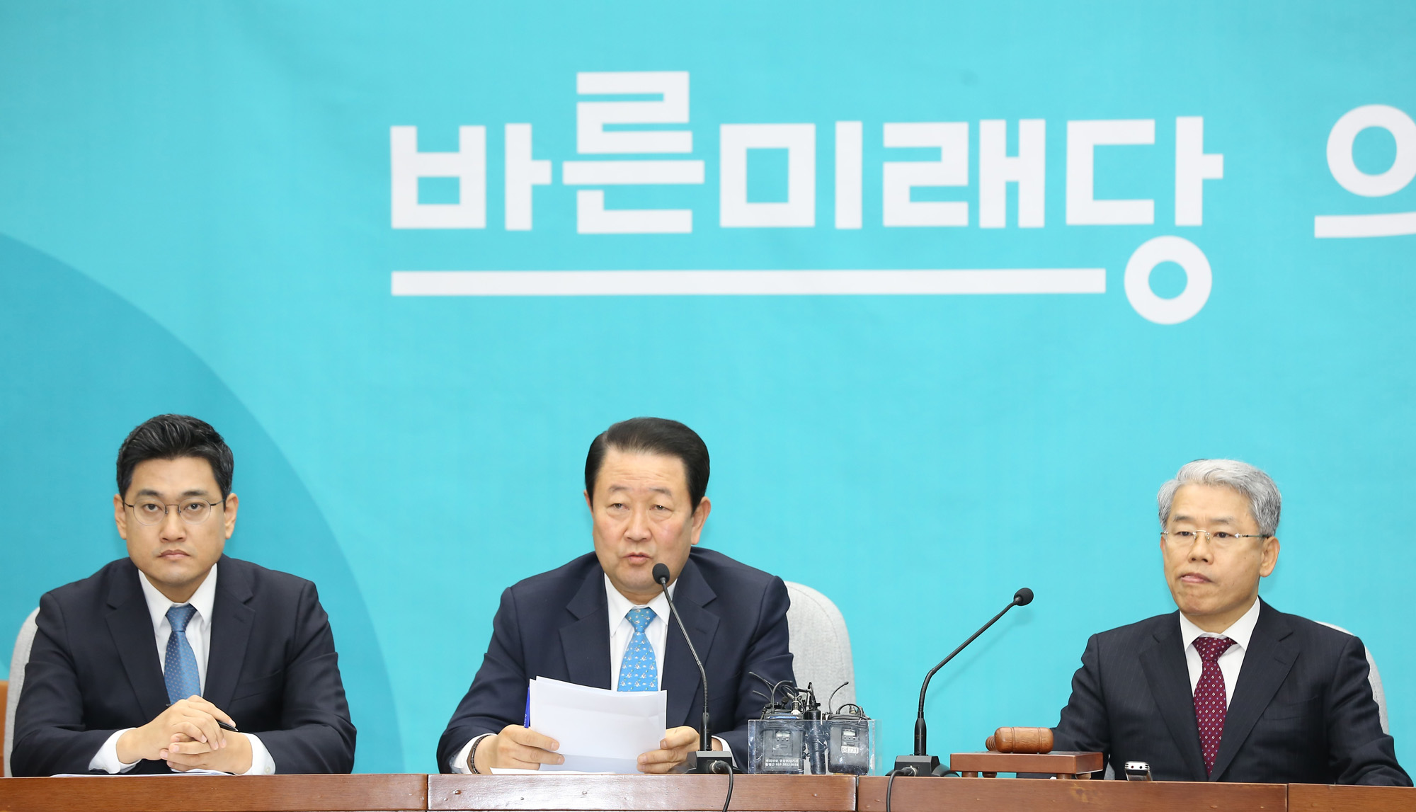 정치;국회;바른미래당;유승민;박주선