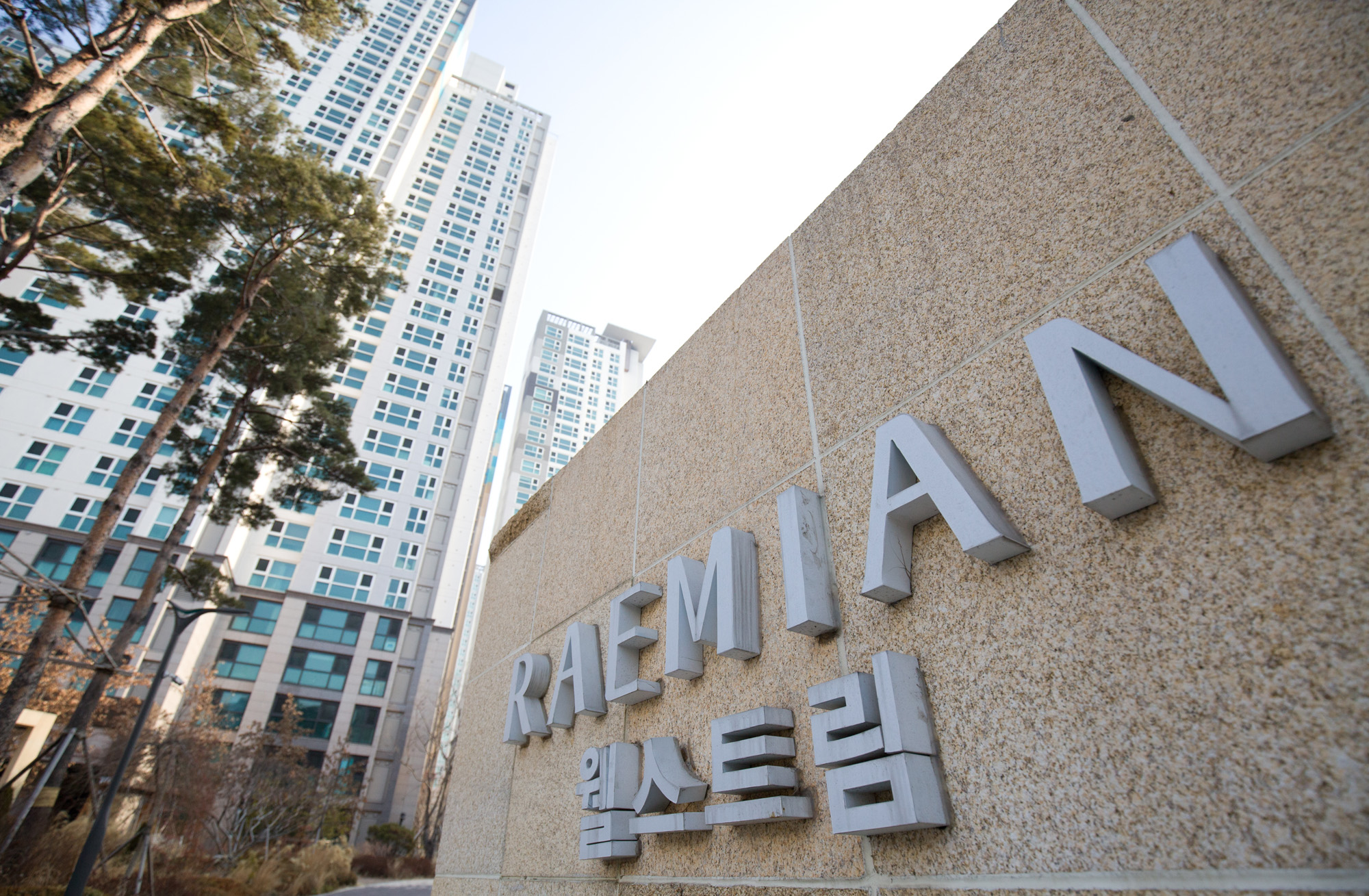 강북아파트;강북부동산;래미안;웰스트림;아파트전경