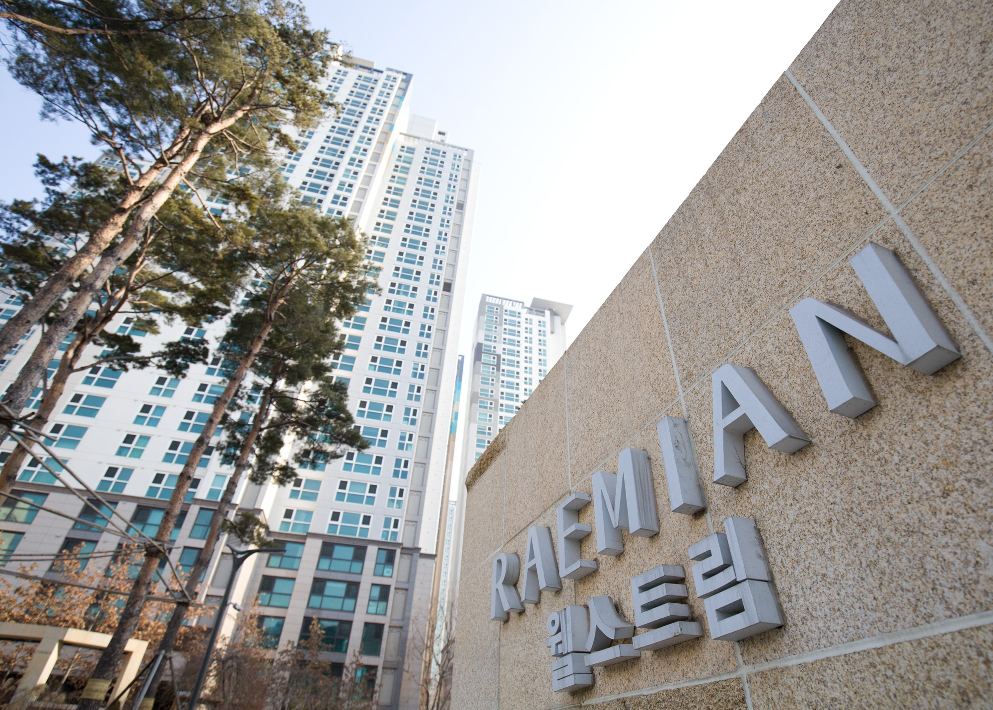 강북아파트;강북부동산;래미안;웰스트림;아파트전경