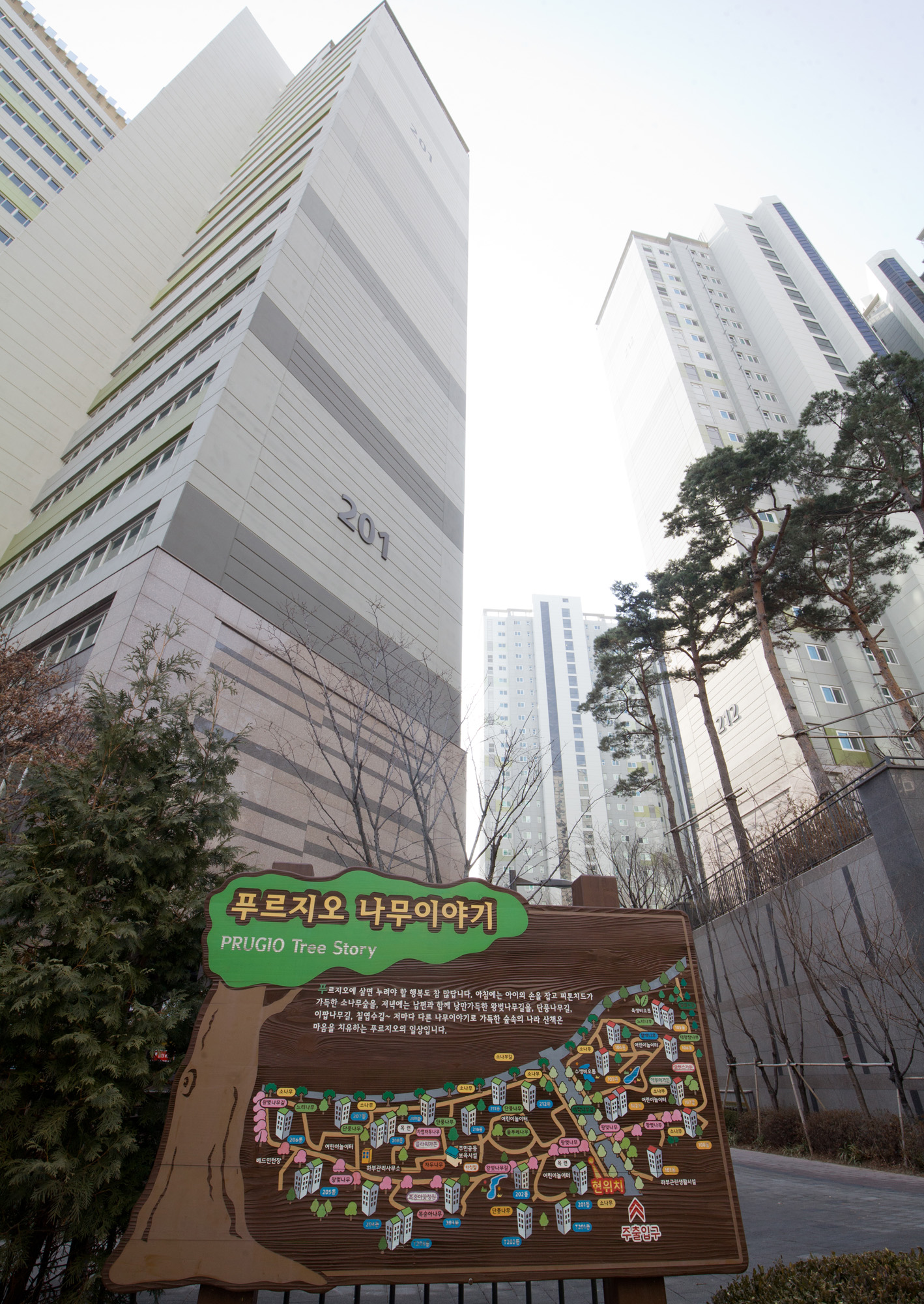 강북아파트;래미안;푸르지오;마포래미안;부동산