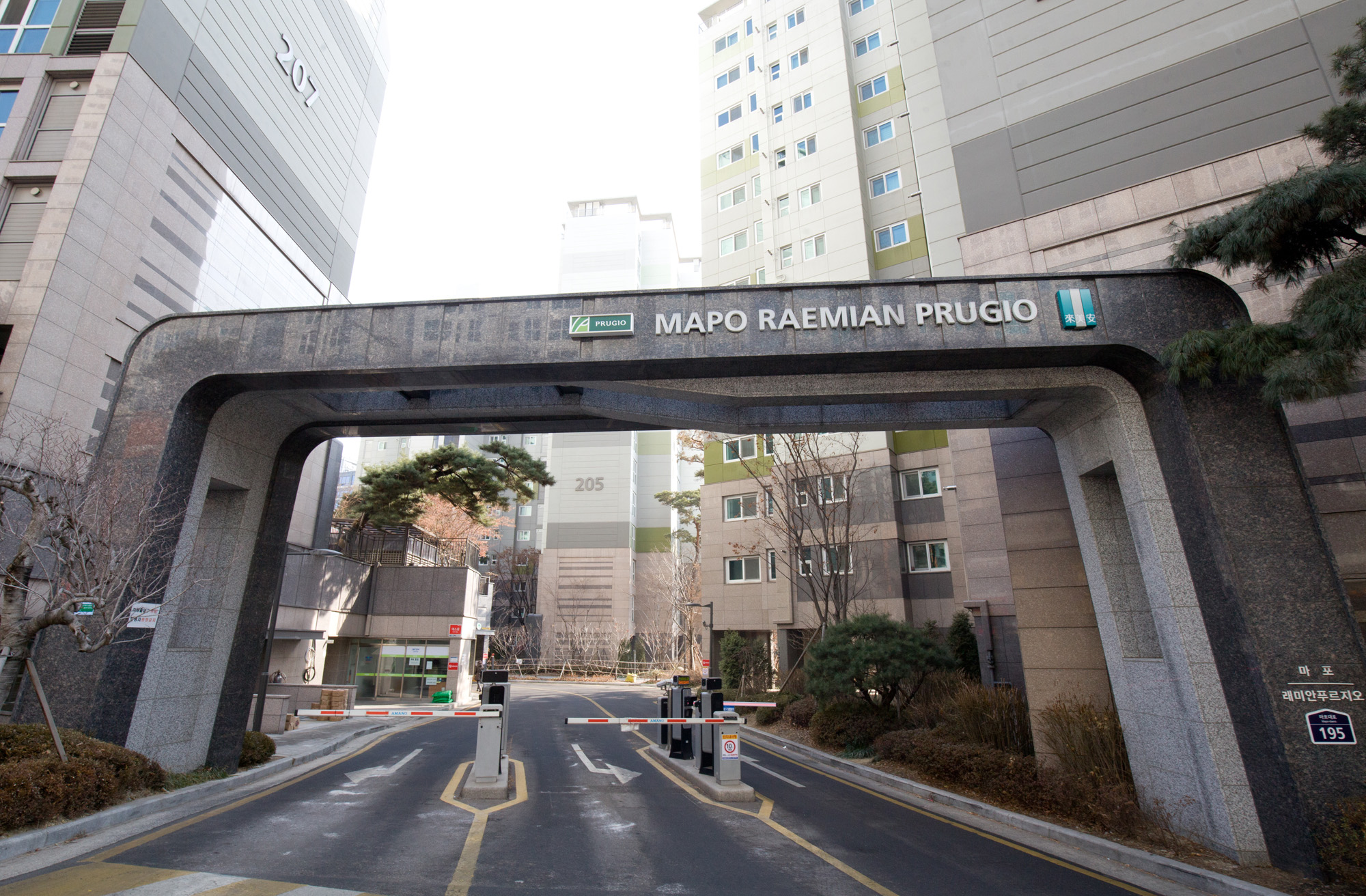 강북아파트;래미안;푸르지오;마포래미안;부동산