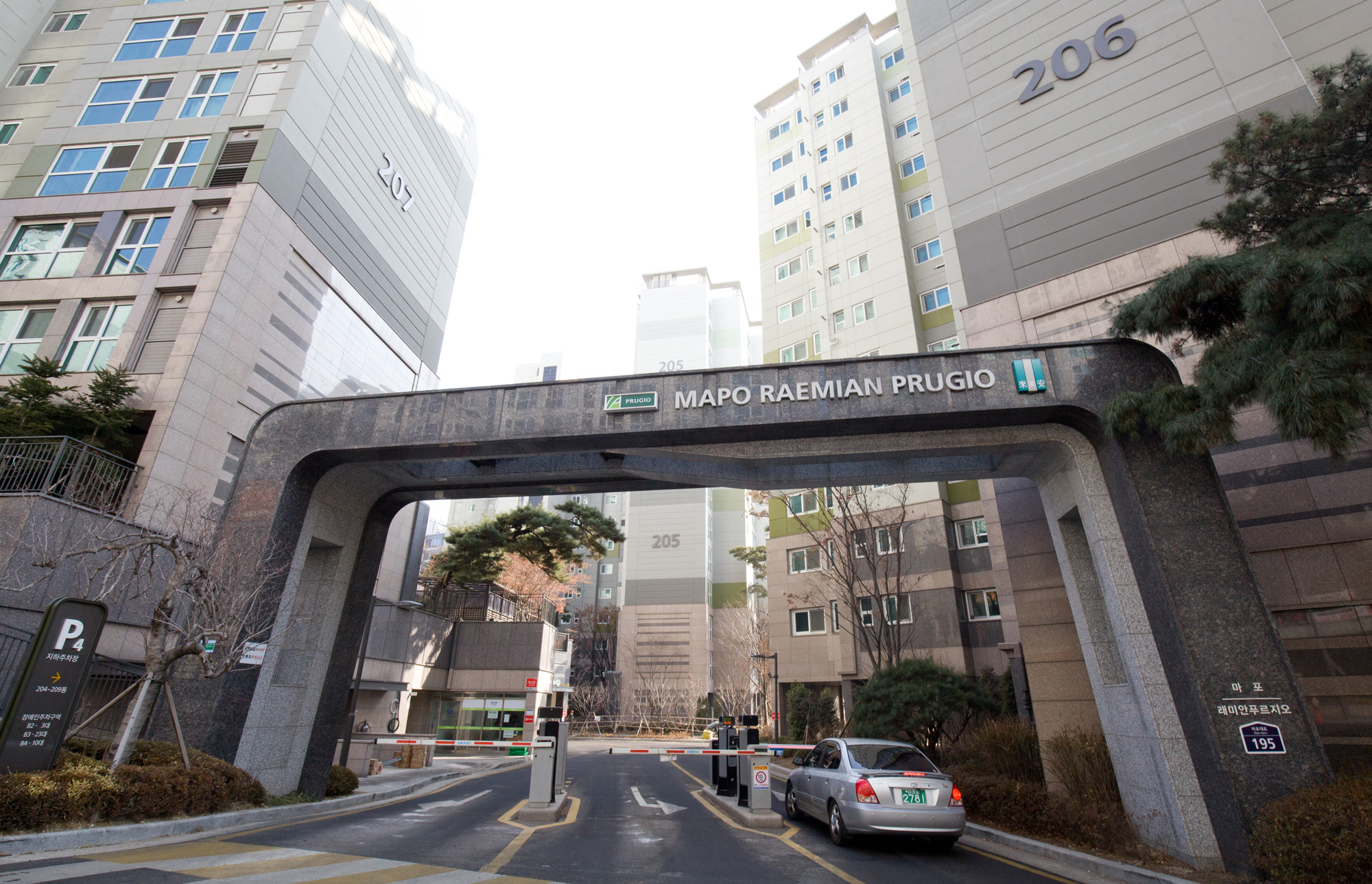 강북아파트;래미안;푸르지오;마포래미안;부동산