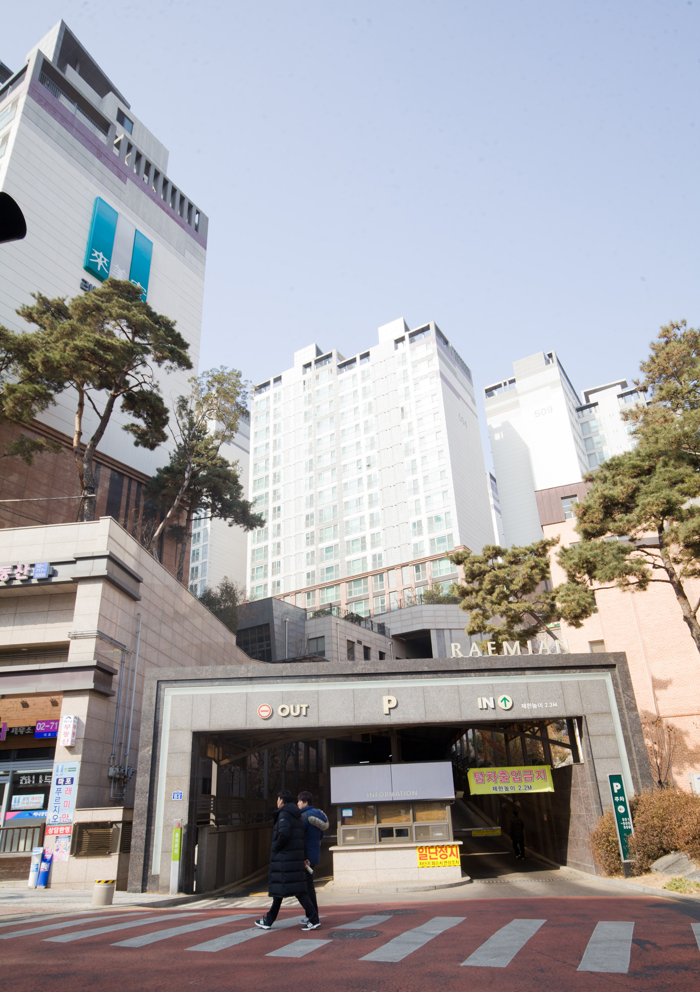 강북아파트;래미안;푸르지오;마포래미안;부동산