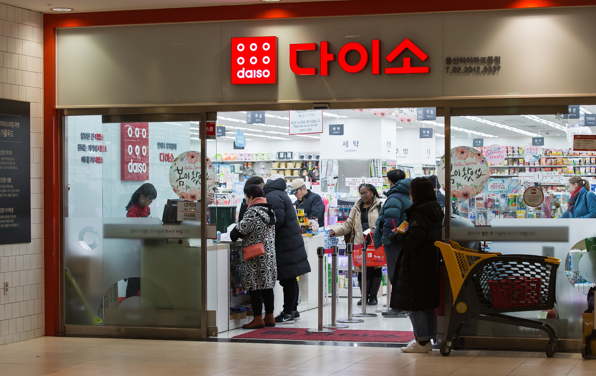 경제;기업;대기업;생활용품매장;대기업갑질;노비계약;다이소;아성다이소;박정부대표이사