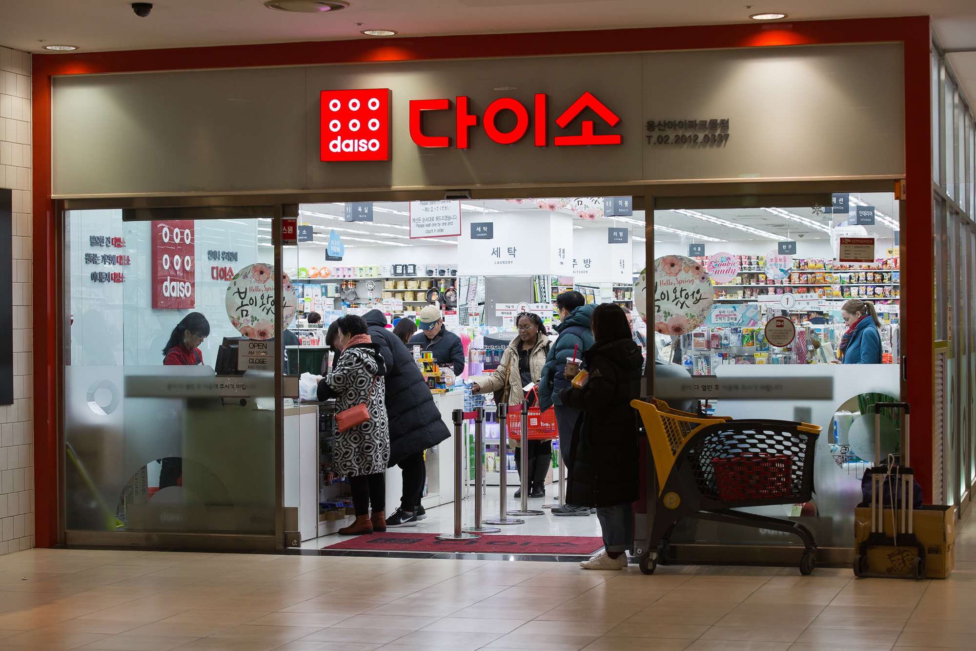 경제;기업;대기업;생활용품매장;대기업갑질;노비계약;다이소;아성다이소;박정부대표이사