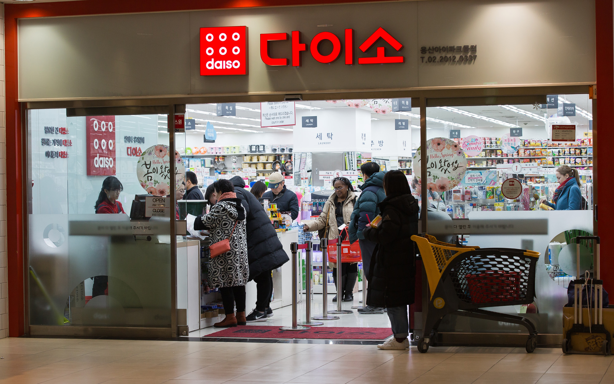 경제;기업;대기업;생활용품매장;대기업갑질;노비계약;다이소;아성다이소;박정부대표이사