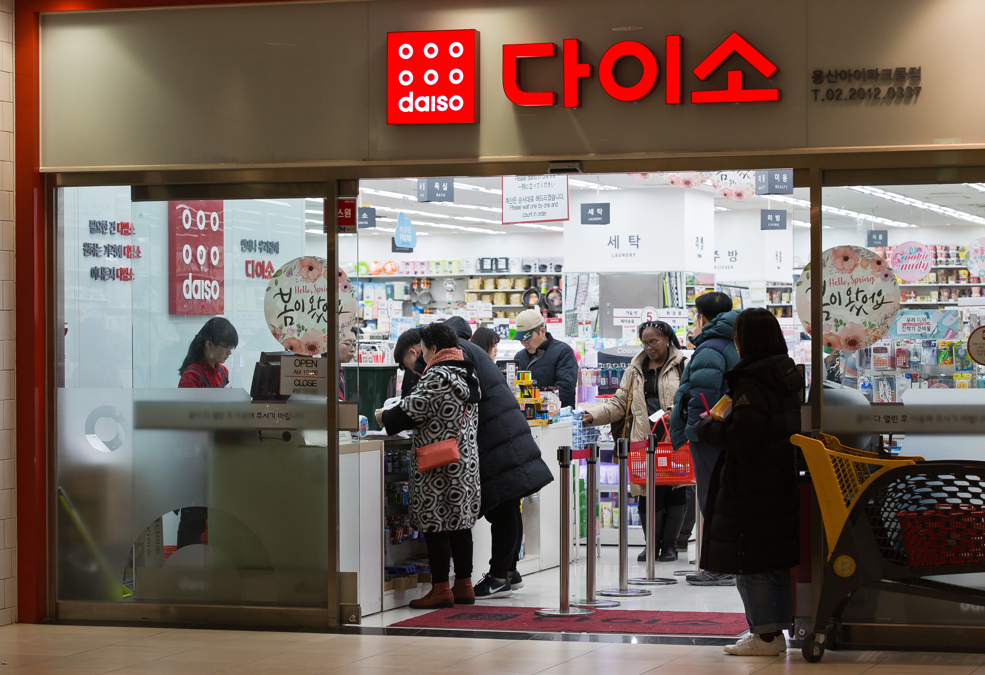 경제;기업;대기업;생활용품매장;대기업갑질;노비계약;다이소;아성다이소;박정부대표이사