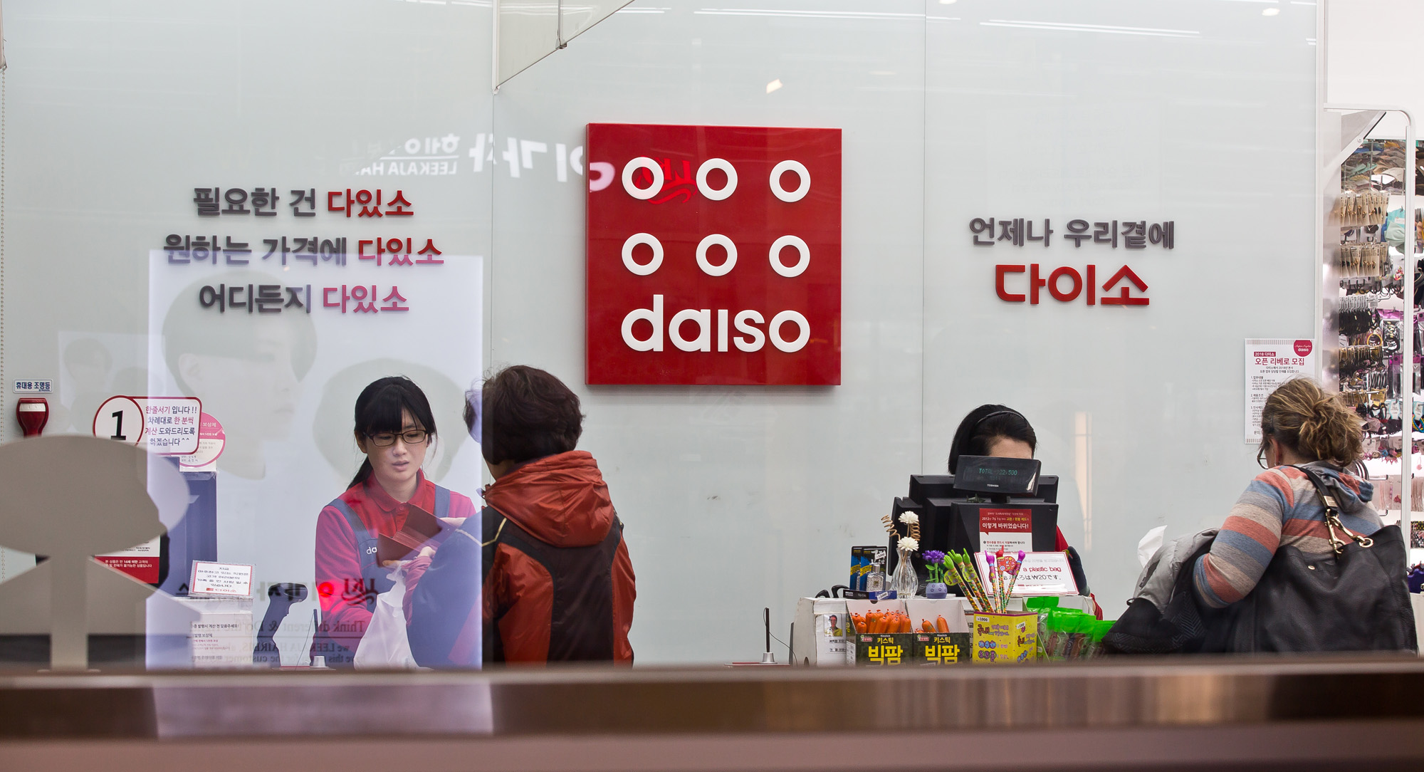 경제;기업;대기업;생활용품매장;대기업갑질;노비계약;다이소;아성다이소;박정부대표이사