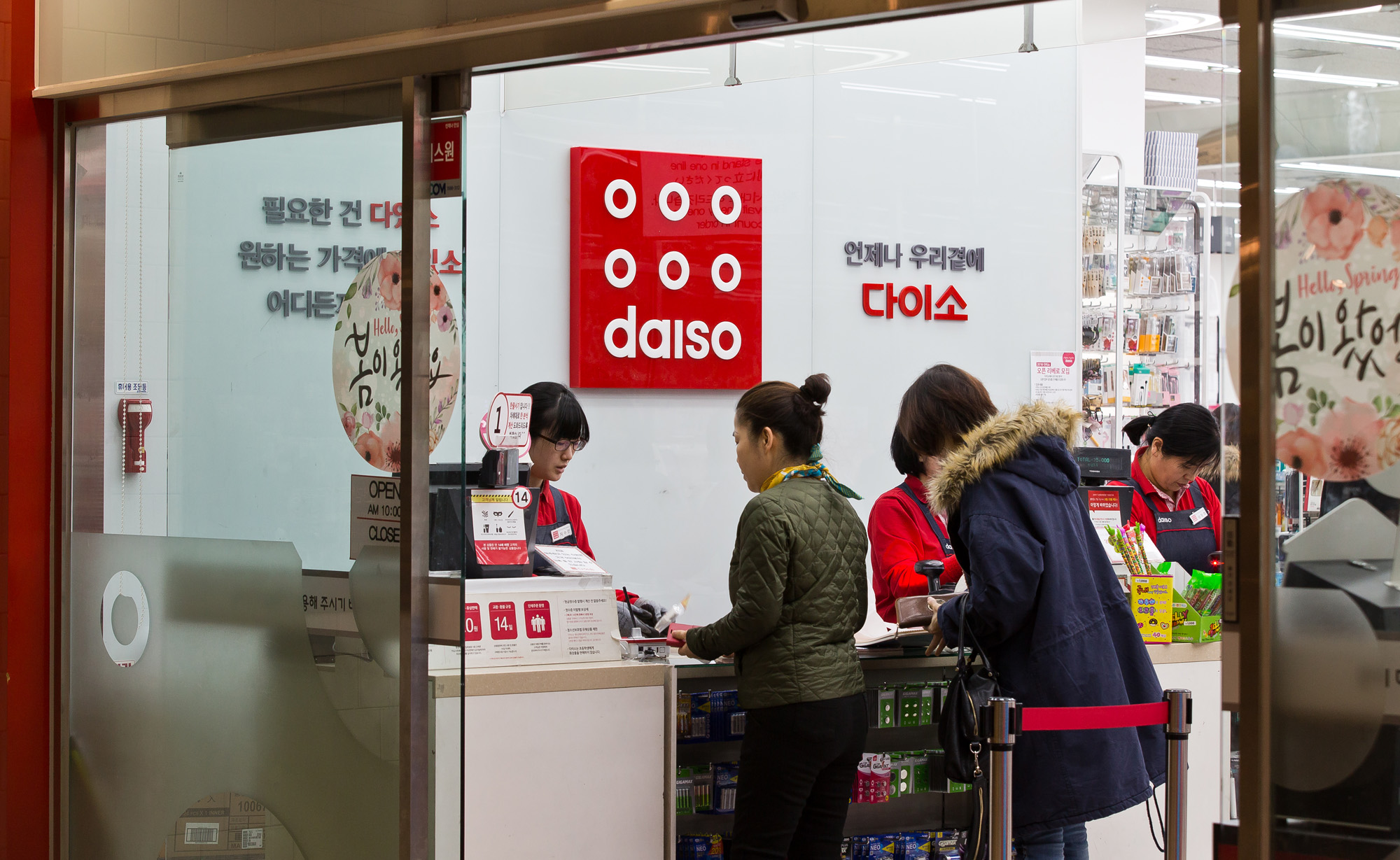 경제;기업;대기업;생활용품매장;대기업갑질;노비계약;다이소;아성다이소;박정부대표이사