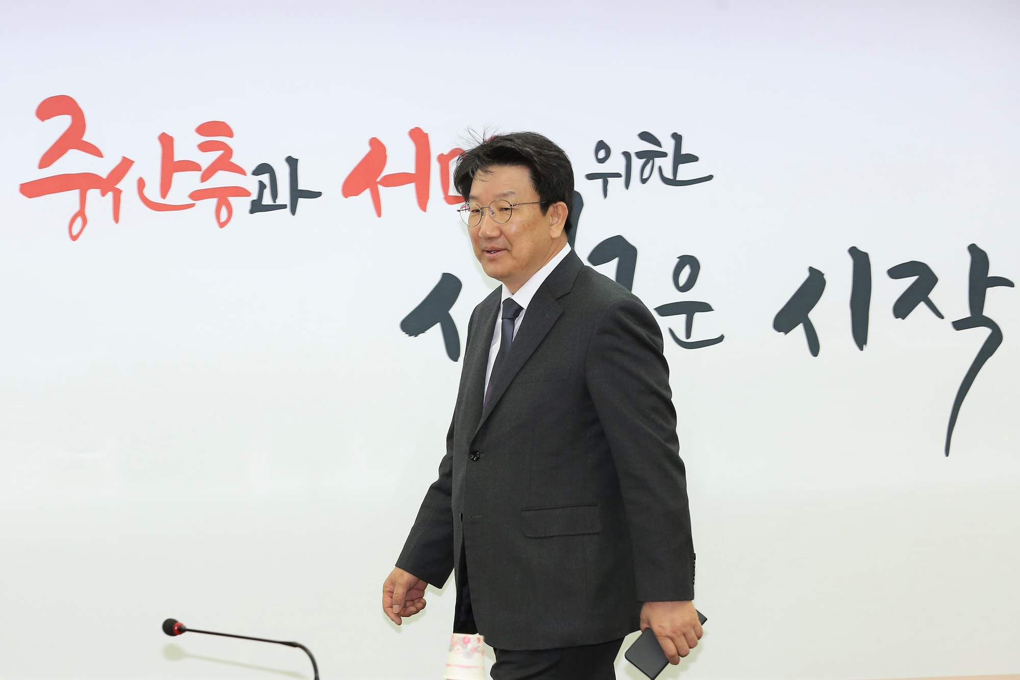자유한국당;홍준표대표;지방선거총괄기획단;권성동의원